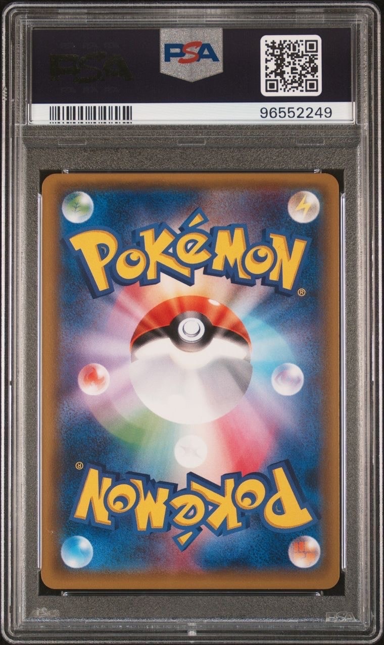 PSA 10]Lillie SR[SM1M 066/060](Expansion Pack