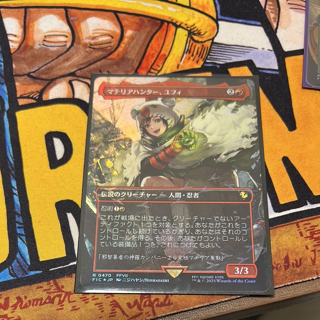 マテリアハンター、ユフィ R :フォイル :ボーダーレス版 [FIC 0470]【日本語版】(ファイナルファンタジー チョコボ バンドル)