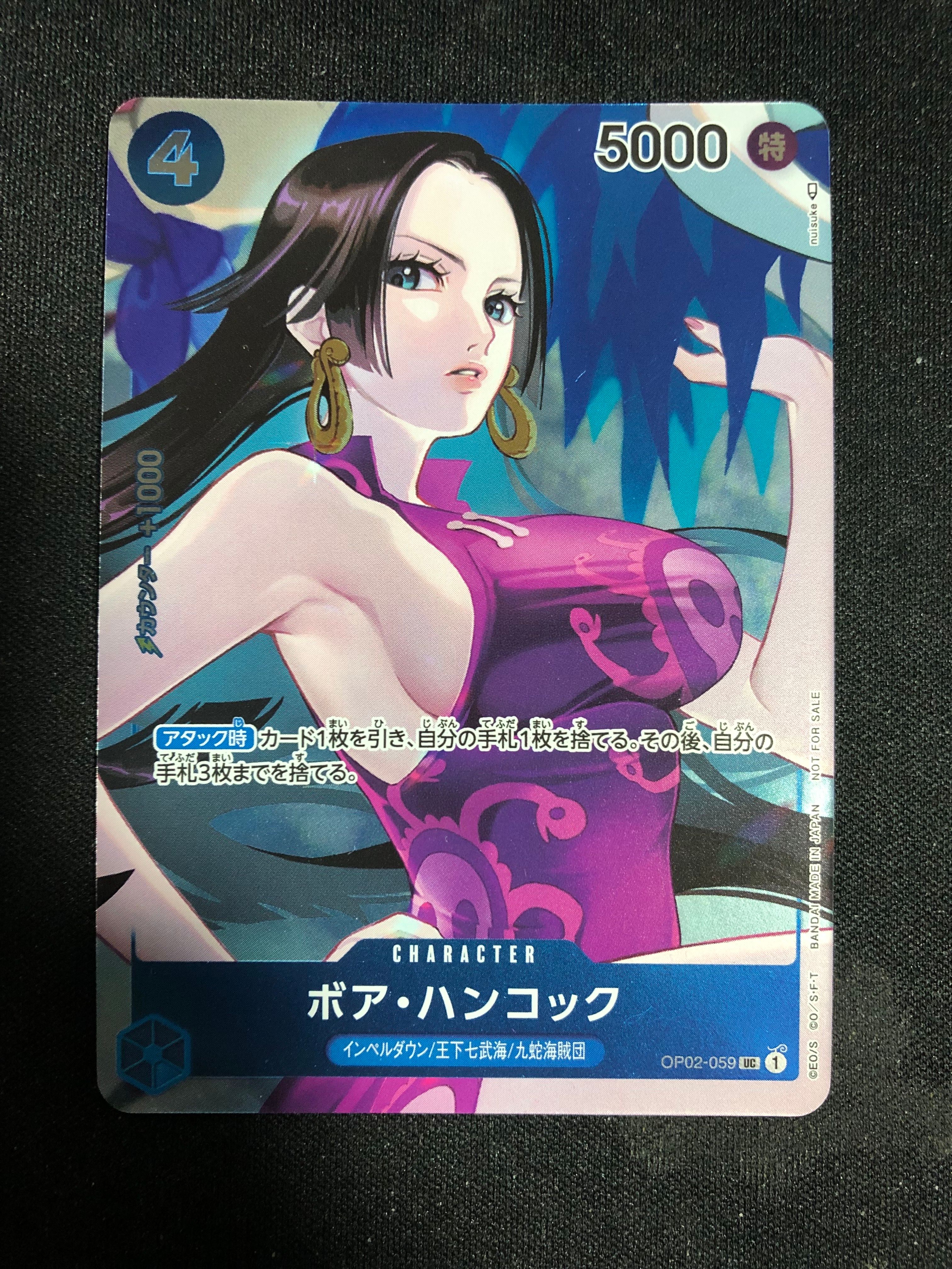 ボア・ハンコック UC-P [OP02-059] (ブースターパック頂上決戦 Box封入特典)