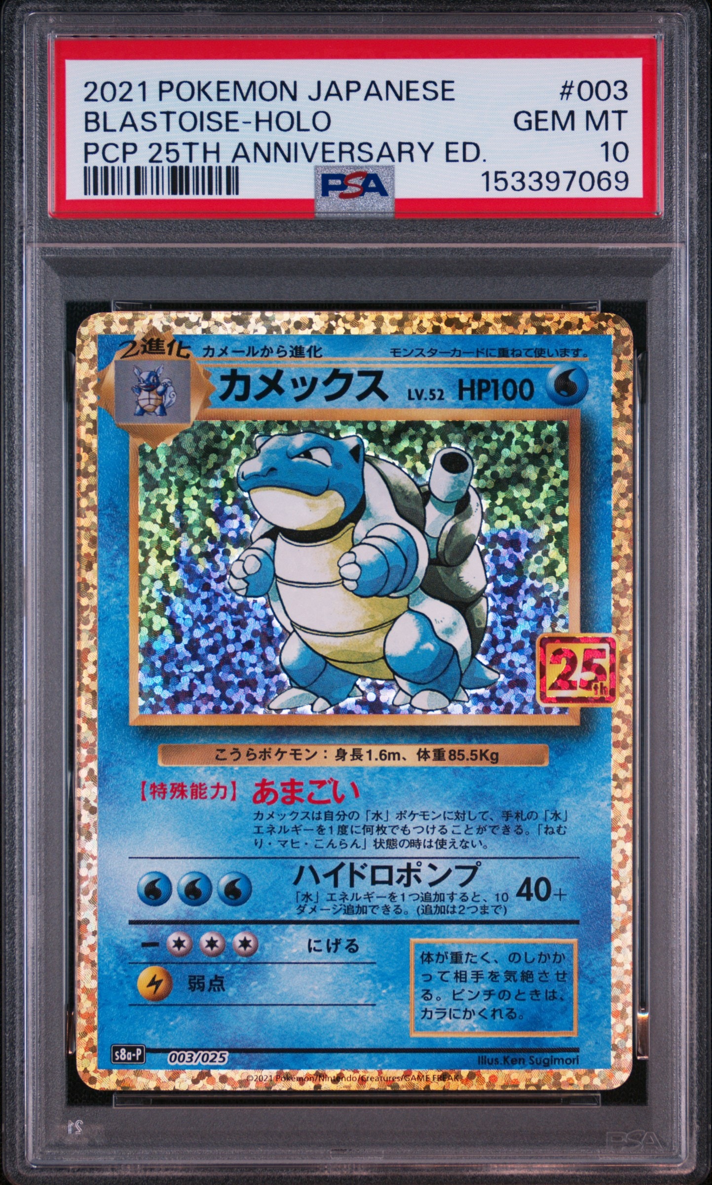 PSA9】フシギバナ [CLF 003/032](ポケモンカードゲーム Classic) 1枚の