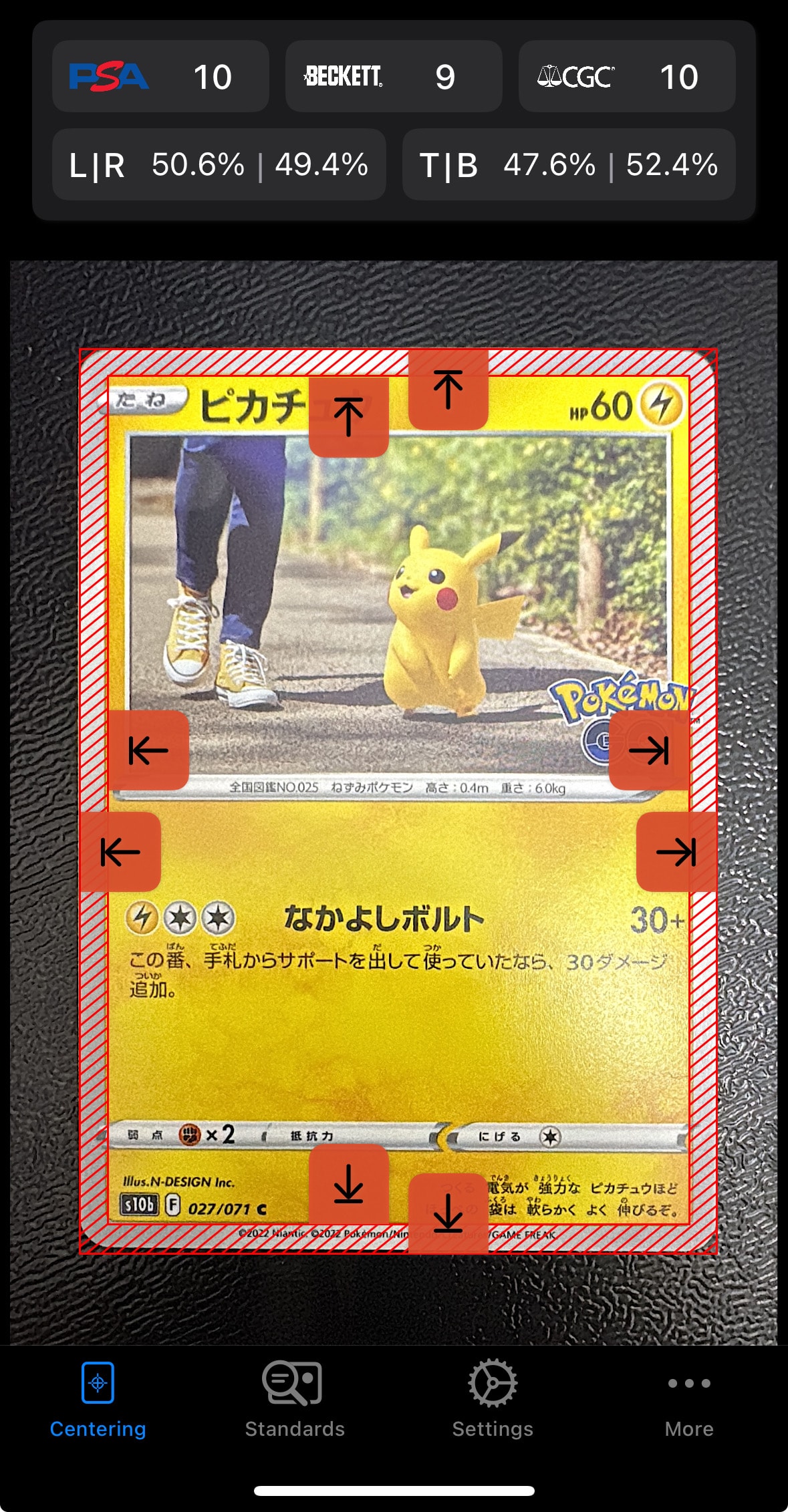 ピカチュウ C[s10b 027/071](強化拡張パック「Pokemon GO」)