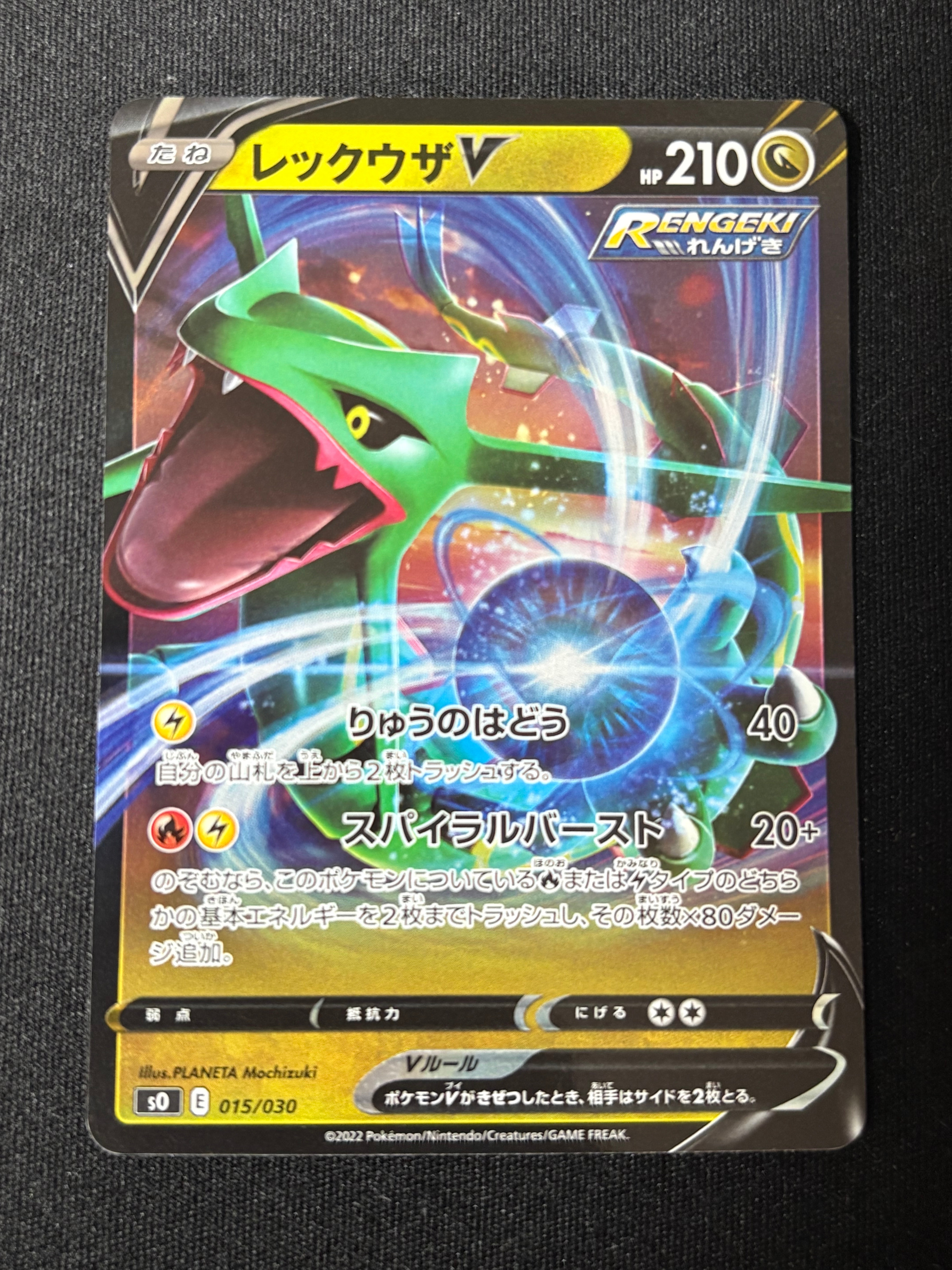 PSA10】シャワーズex RR [SV8a 031/187](ハイクラスパック「テラスタル