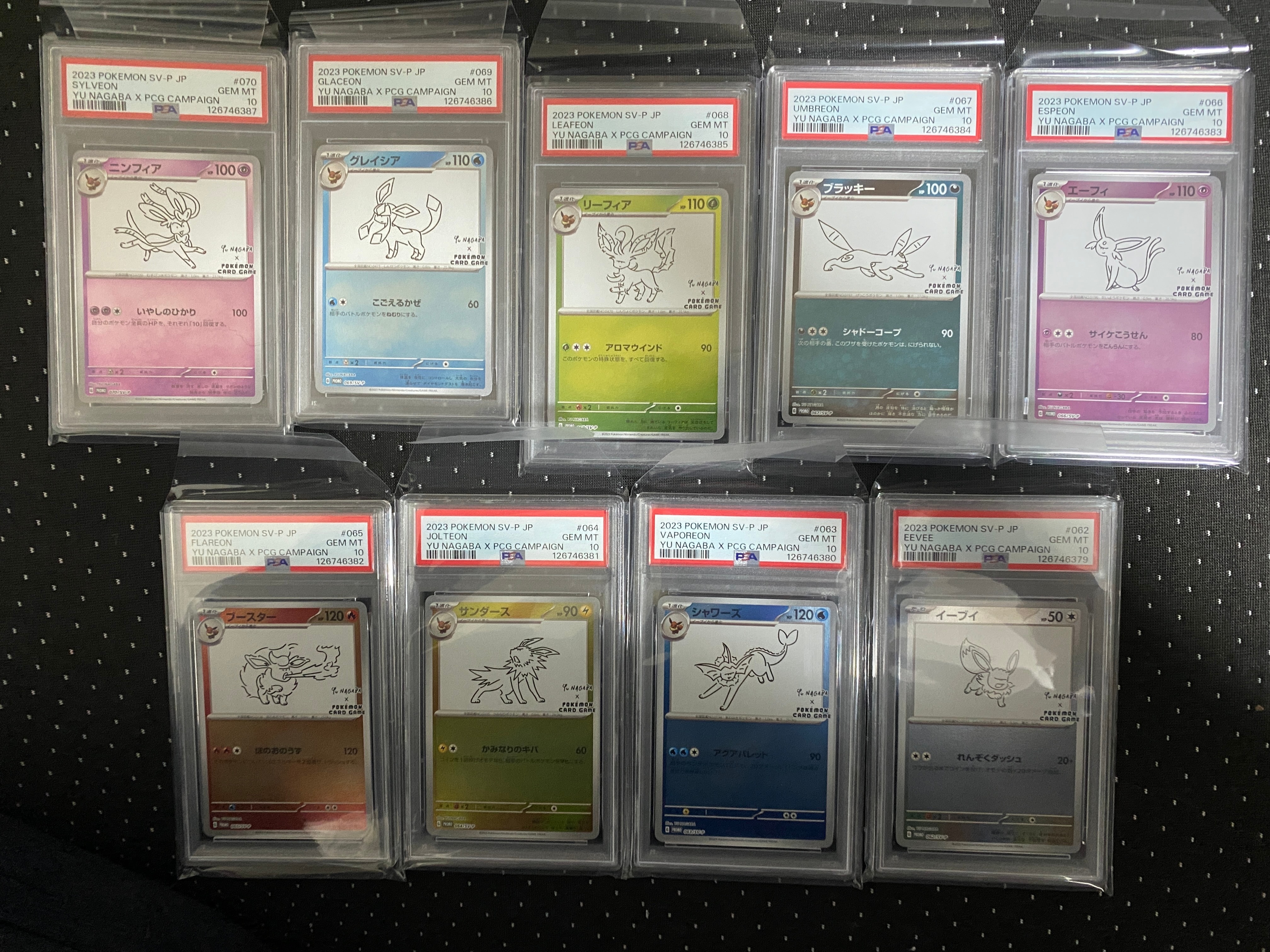 ポケモンカードゲーム YU NAGABA × ポケモンカードゲーム イーブイズ 全種セット: プロモ [SV-P ](「YU NAGABA×ポケモンカードゲーム」プロモーションカード「SV-P」)