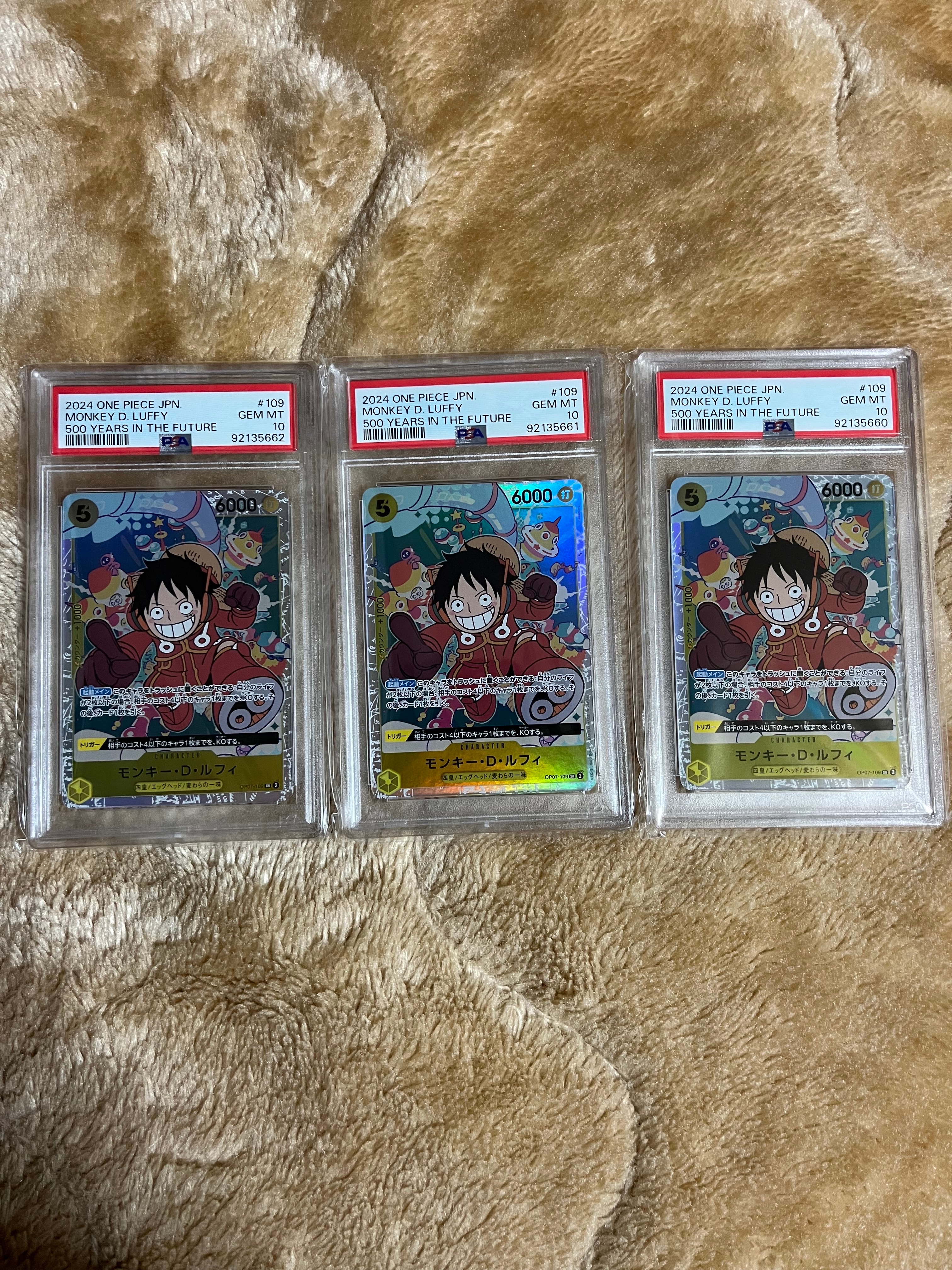 モンキー・D・ルフィ (イラスト修正前) SR [OP07-109] (ブースターパック 500年後の未来)