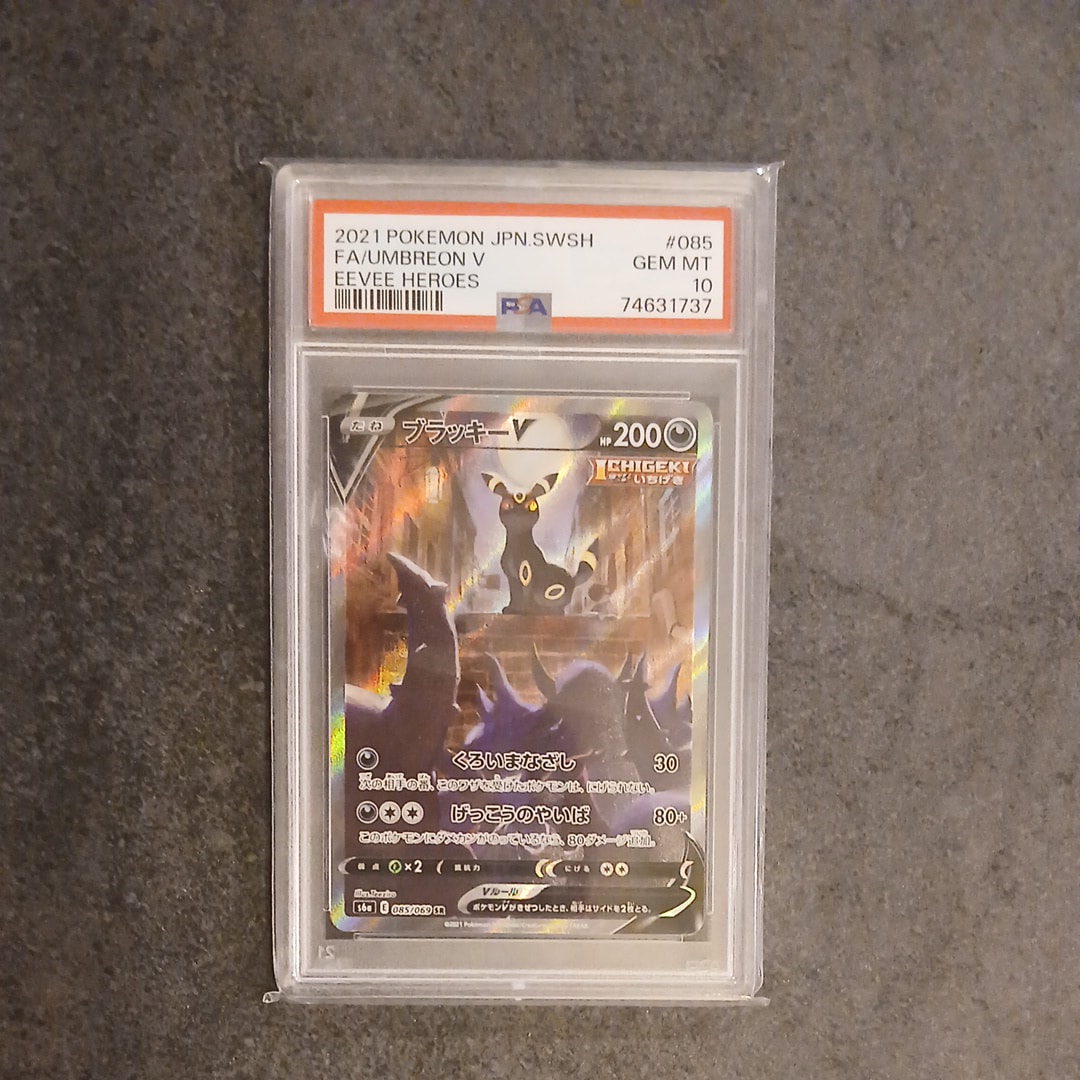 ブラッキーV PSA 10 Eevee Heroes #085 PSA10】ブラッキーV SR: SA[S6a 085/069](強化拡張パック「イーブイ