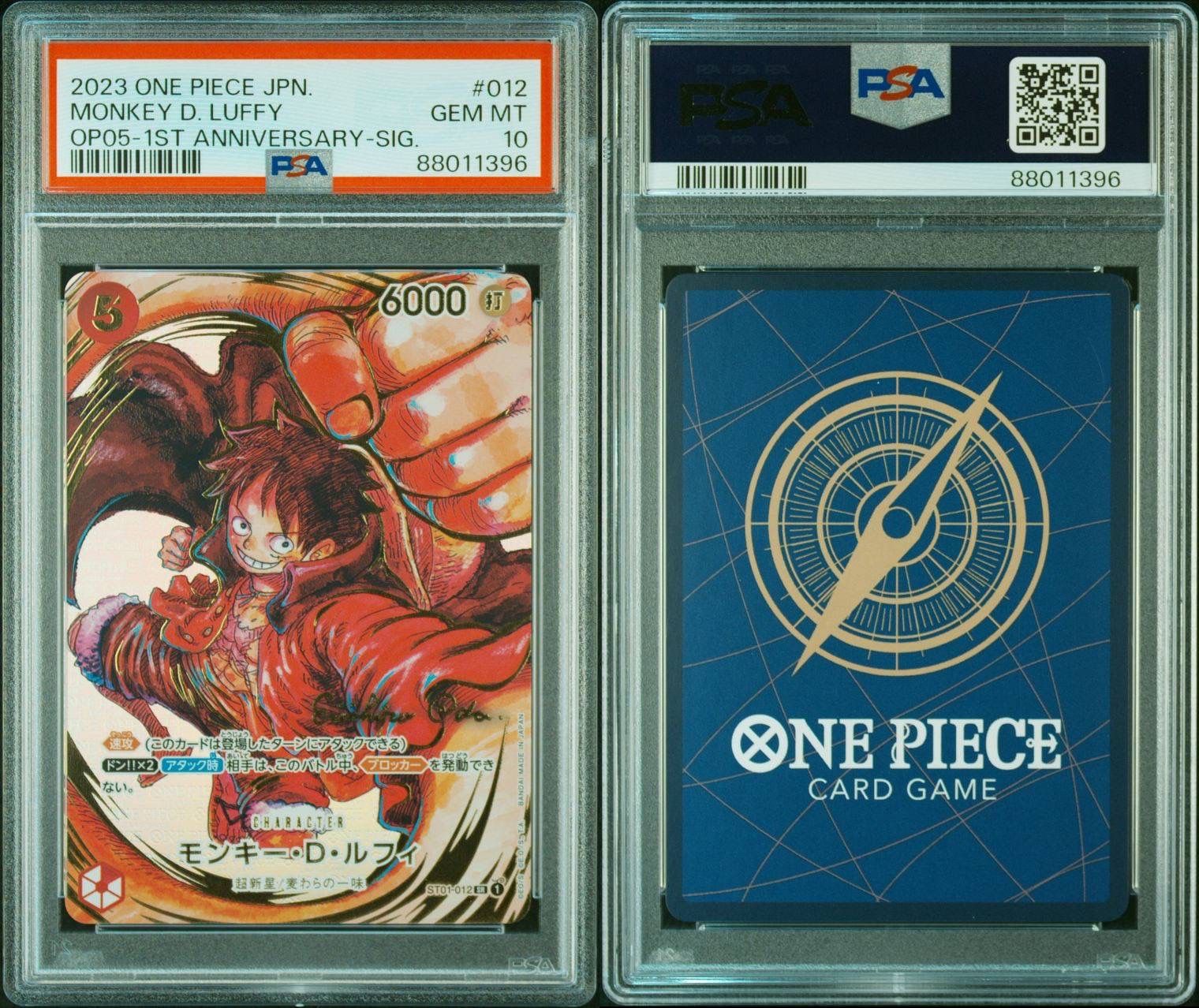 モンキー・D・ルフィ SR-P (サインルフィ) [ST01-012] (ブースターパック 新時代の主役)