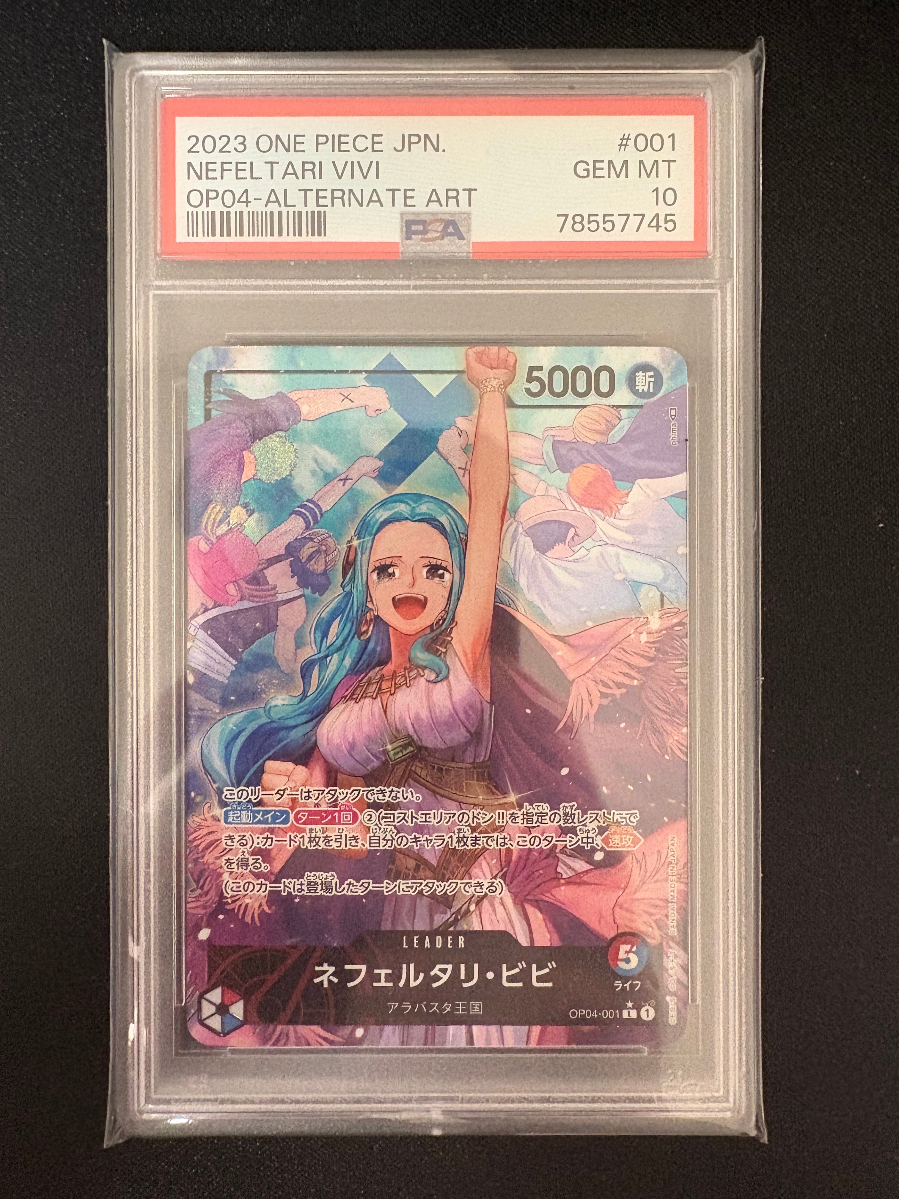 ネフェルタリ・ビビ L-P [OP04-001] (ブースターパック 謀略の王国)の