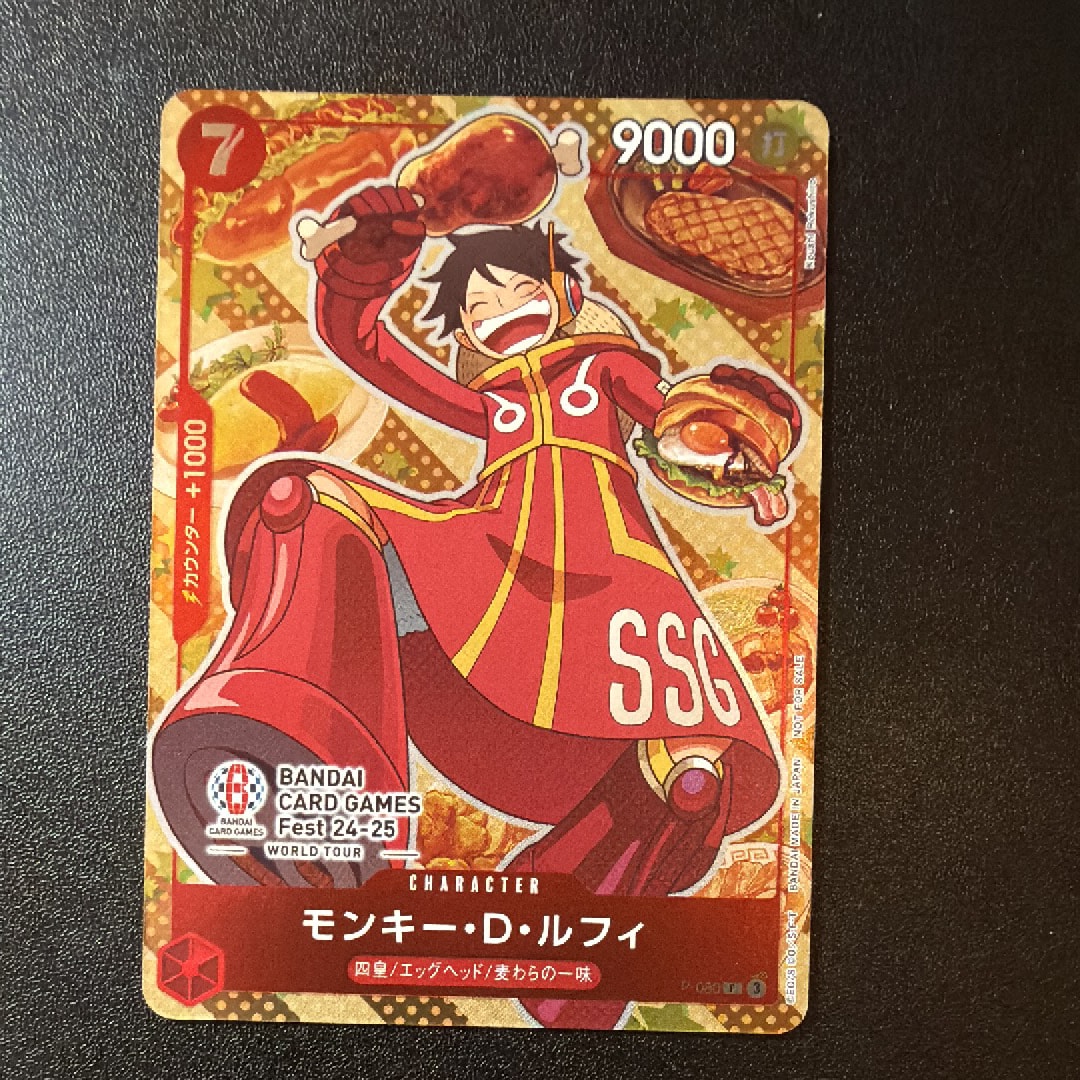 モンキー・D・ルフィ P [P-080](プロモーションカード「BANDAI CARD GAMES Fest24-25 World Tour」)