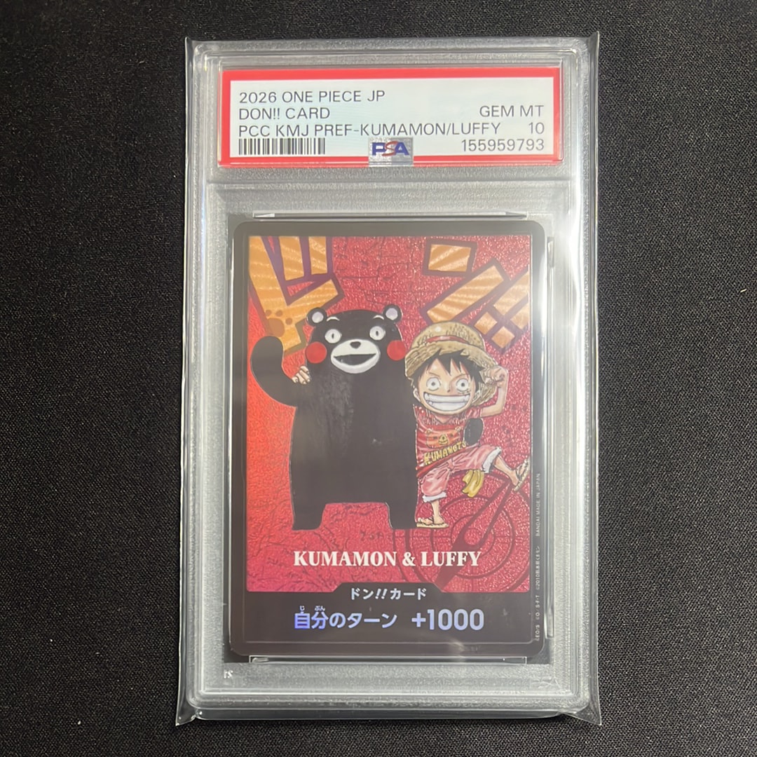 PSA10】ドン!!カード : くまモン&ルフィ (プレミアムカード
