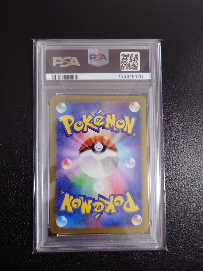 PSA10 ピカチュウ 216/SV-P サマーゲットキャンペーン 状態B PSA10 ピカチュウ 216/SV-P サマーゲットキャンペーン 状態B