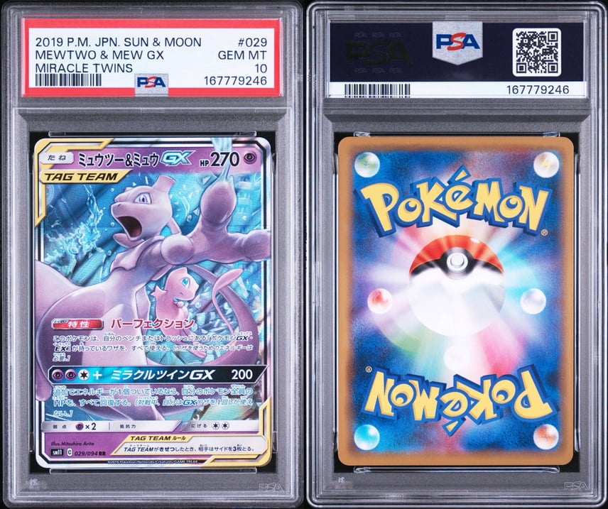 PSA10】ミュウツー&ミュウGX RR ミラクルツイン 029/094 Mewtwo Mew GX PSA10】ミュウツー&ミュウGX RR ミラクルツイン 029/094 Mewtwo Mew GX