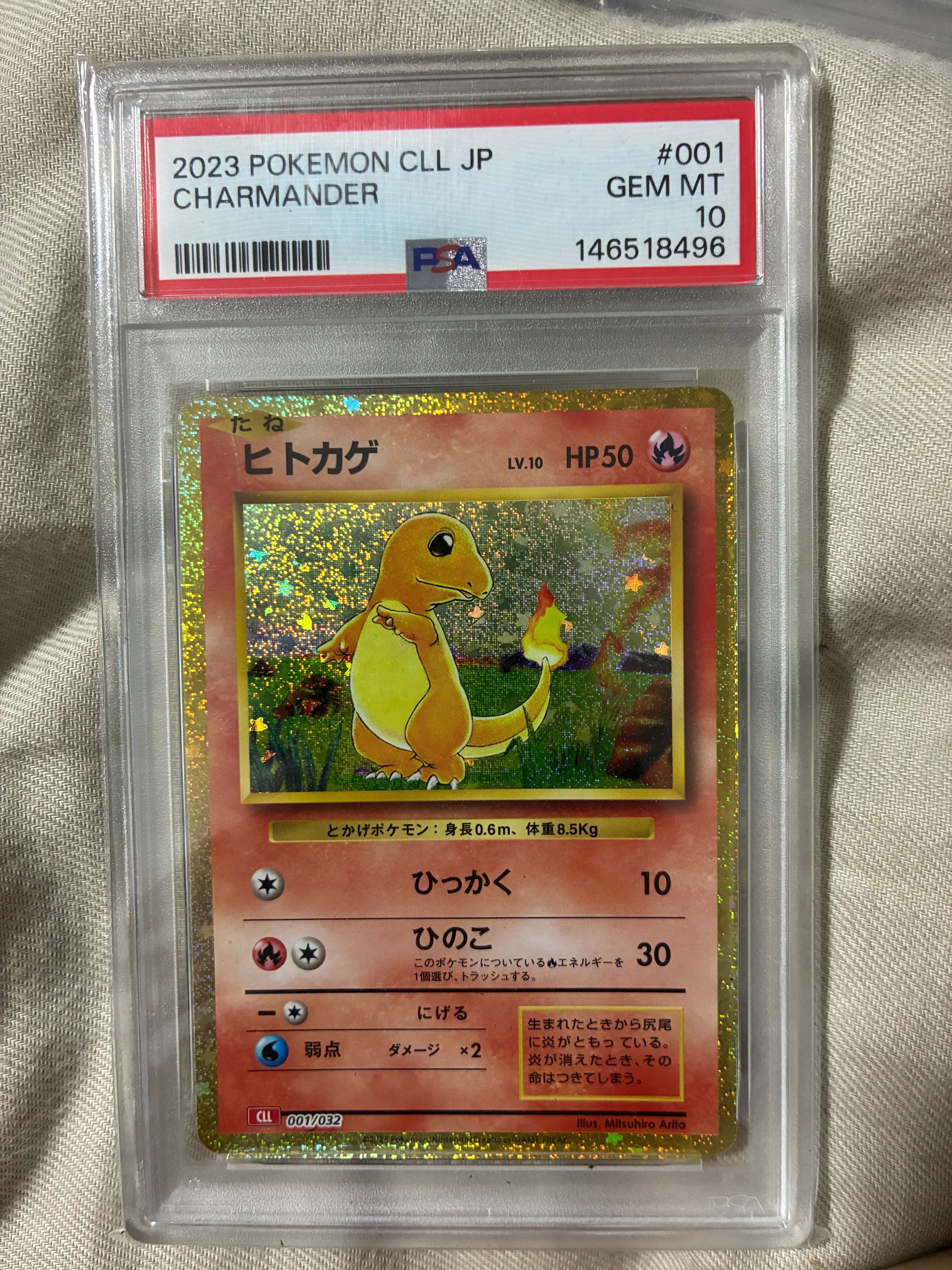 ヒトカゲ [CLL 001/032](ポケモンカードゲーム Classic)の新品/中古
