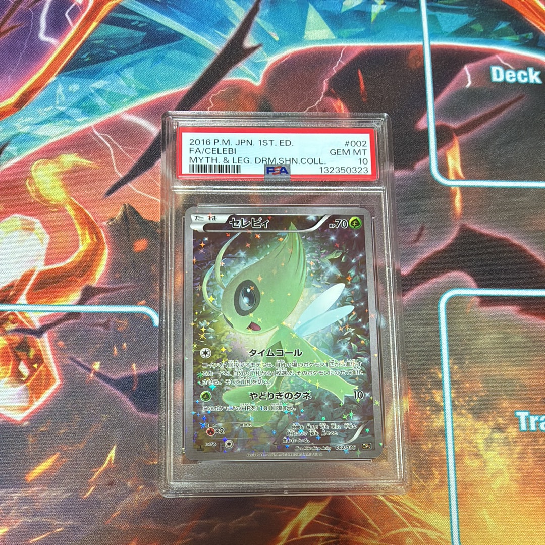 PSA10】セレビィ :1ED [CP5 002/036](コンセプトパック 「幻・伝説
