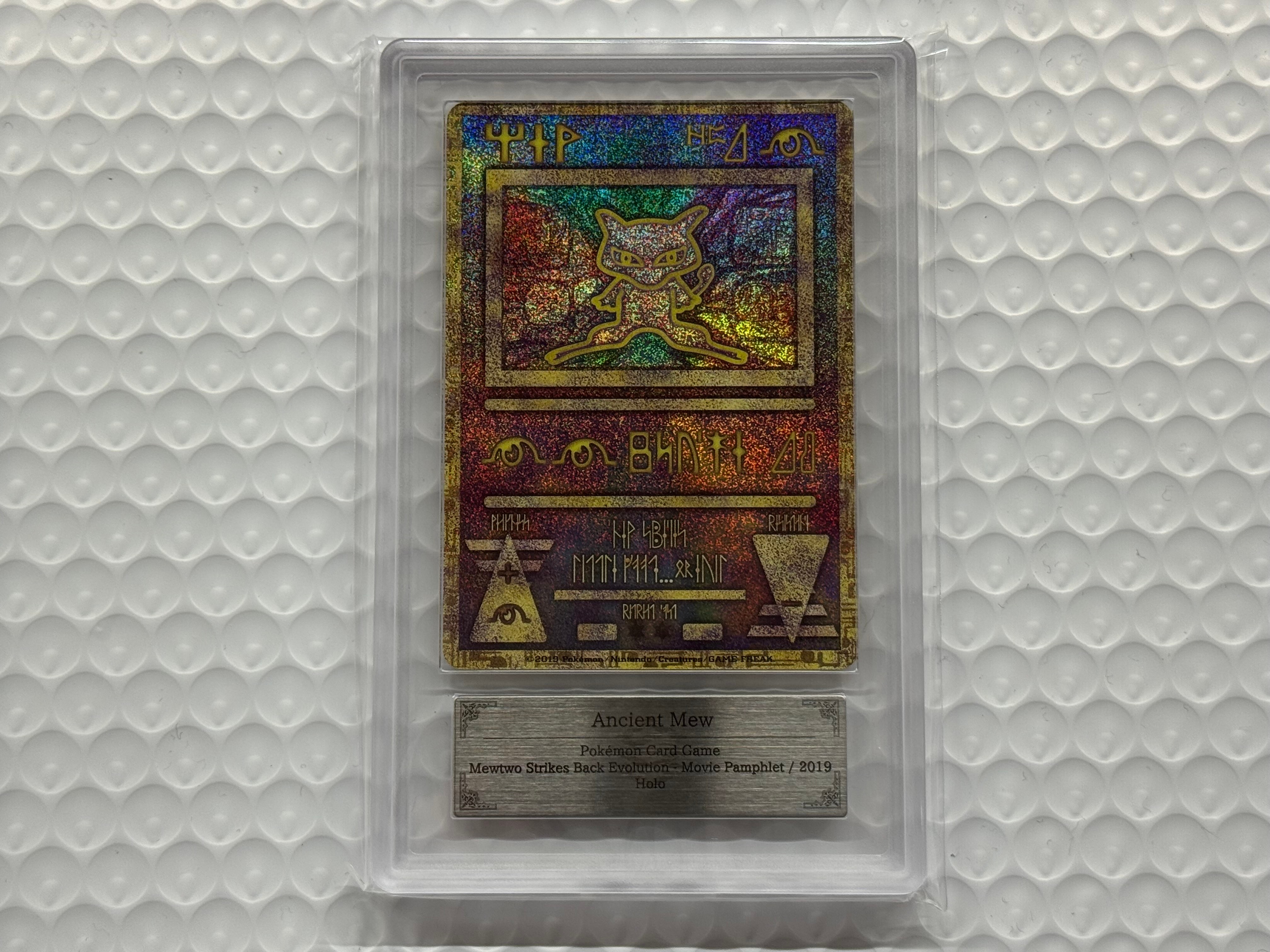 PSA10】古代ミュウ P [SM-P 2019](プロモーションカード「映画