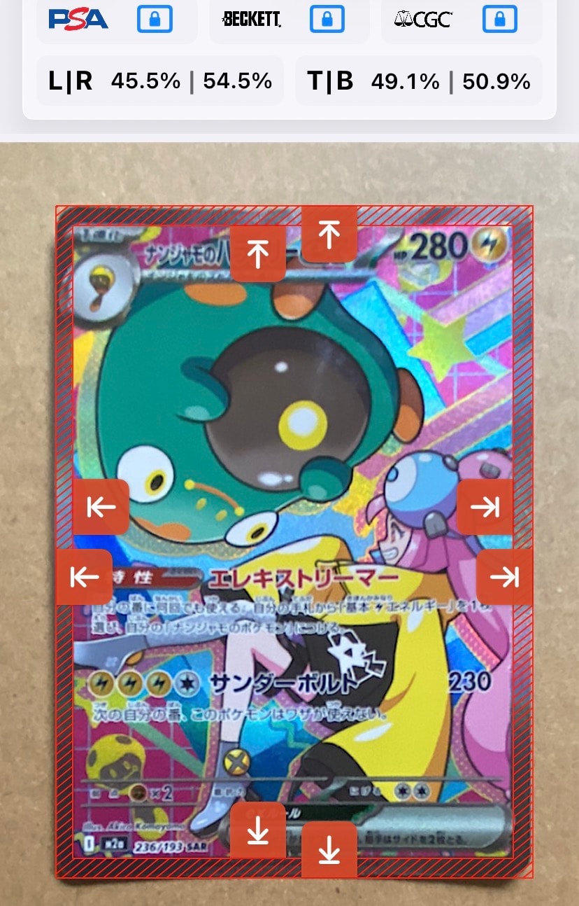 ARS10 ナンジャモのハラバリーex SAR メガドリーム PSA10 相当等 ARS10 ナンジャモのハラバリーex SAR メガドリーム PSA10 相当等 d*4様
