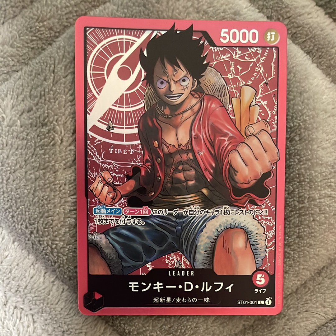 PSA10】モンキー・D・ルフィ L [ST01-001] (週刊少年ジャンプ2023年6