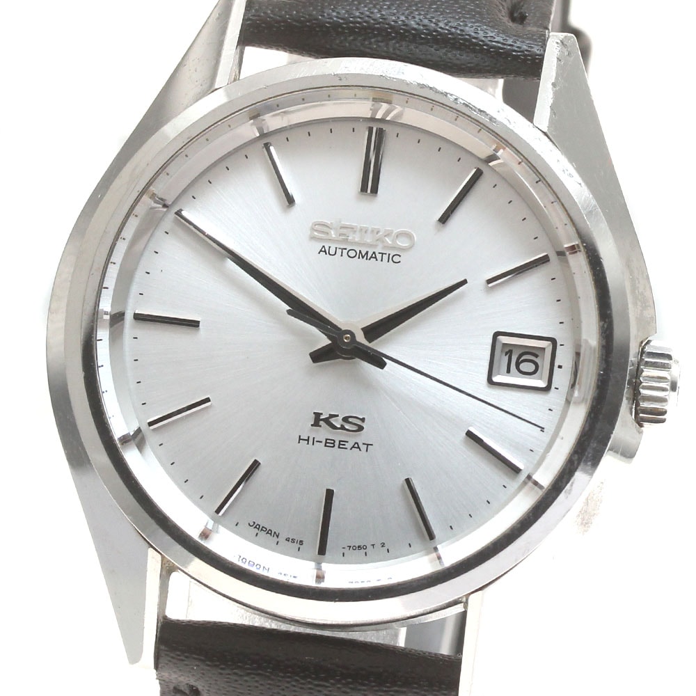 セイコー キングセイコー ヒストリカル コレクション メンズ 【中古】