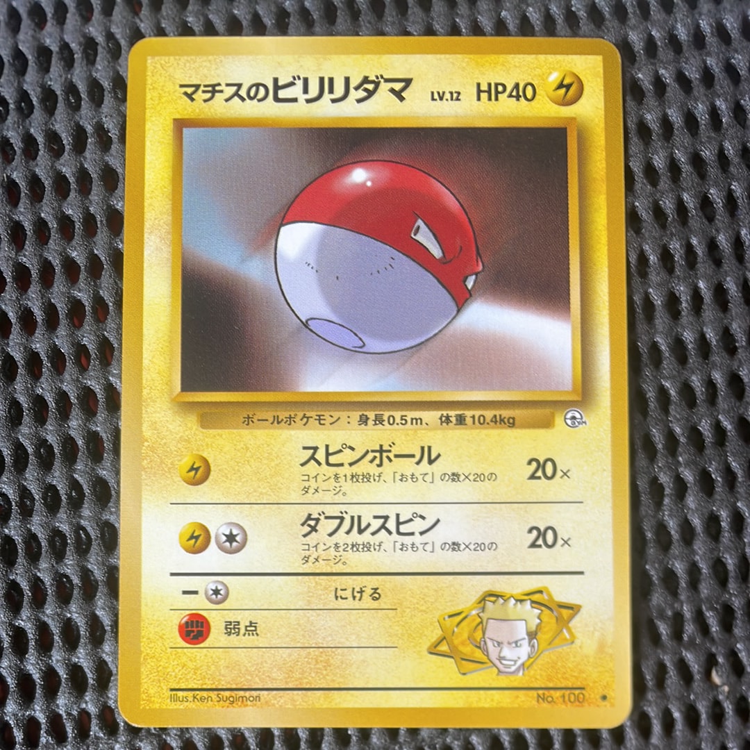 ギラティナEX （CP4_091/131） XY BREAK チャンピオンパック ギラティナEX [CP4 091/131](プレミアムチャンピオンパック「EX×M