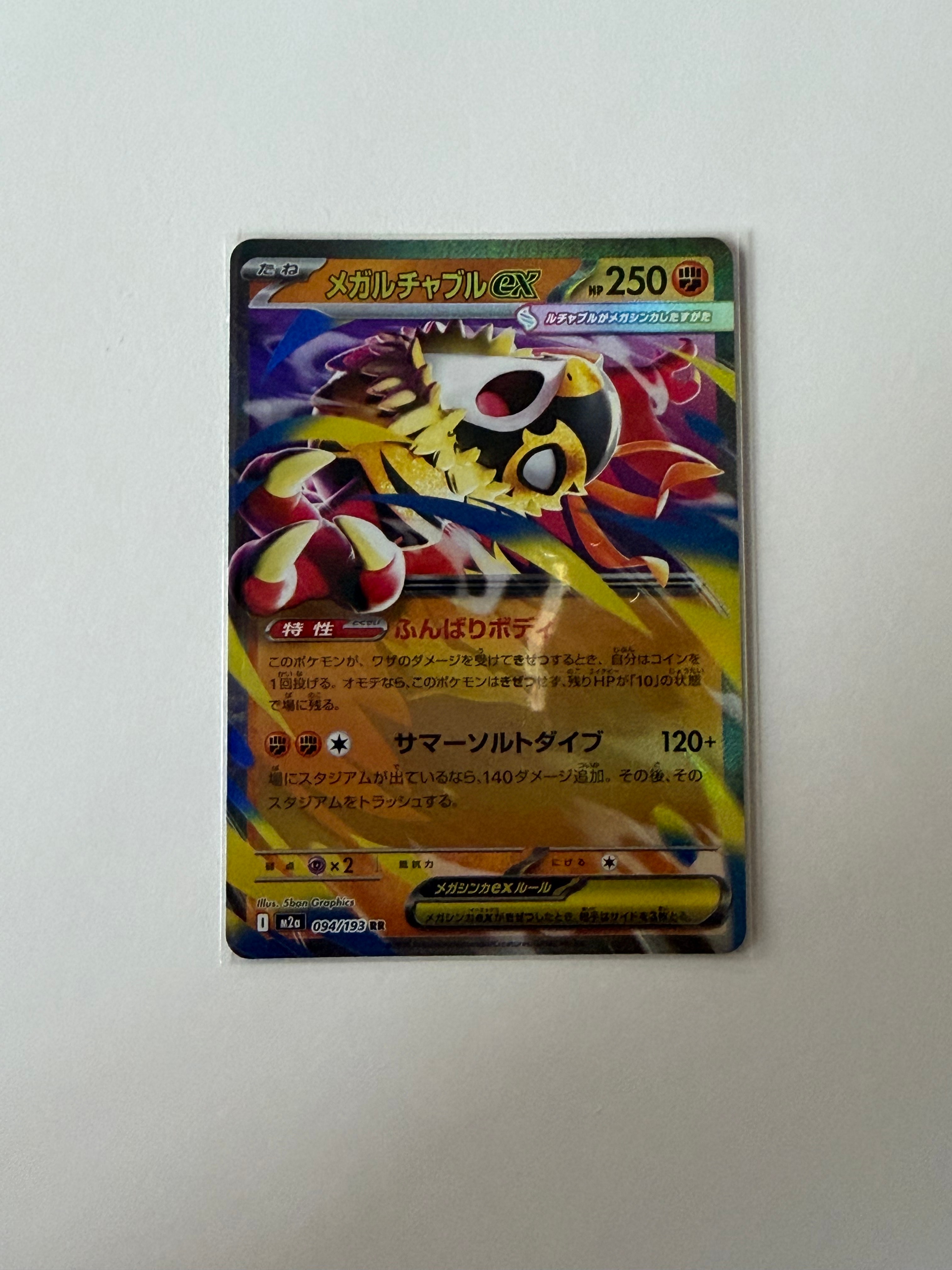 PSA10】ジラーチ: プロモ[XY-P 235/XY-P](プロモーションカード「XY-P