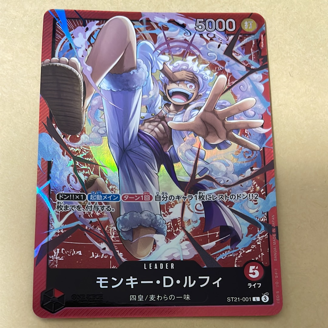 PSA10】モンキー・D・ルフィ L-P [ST21-001](スタートデッキEX「ギア5