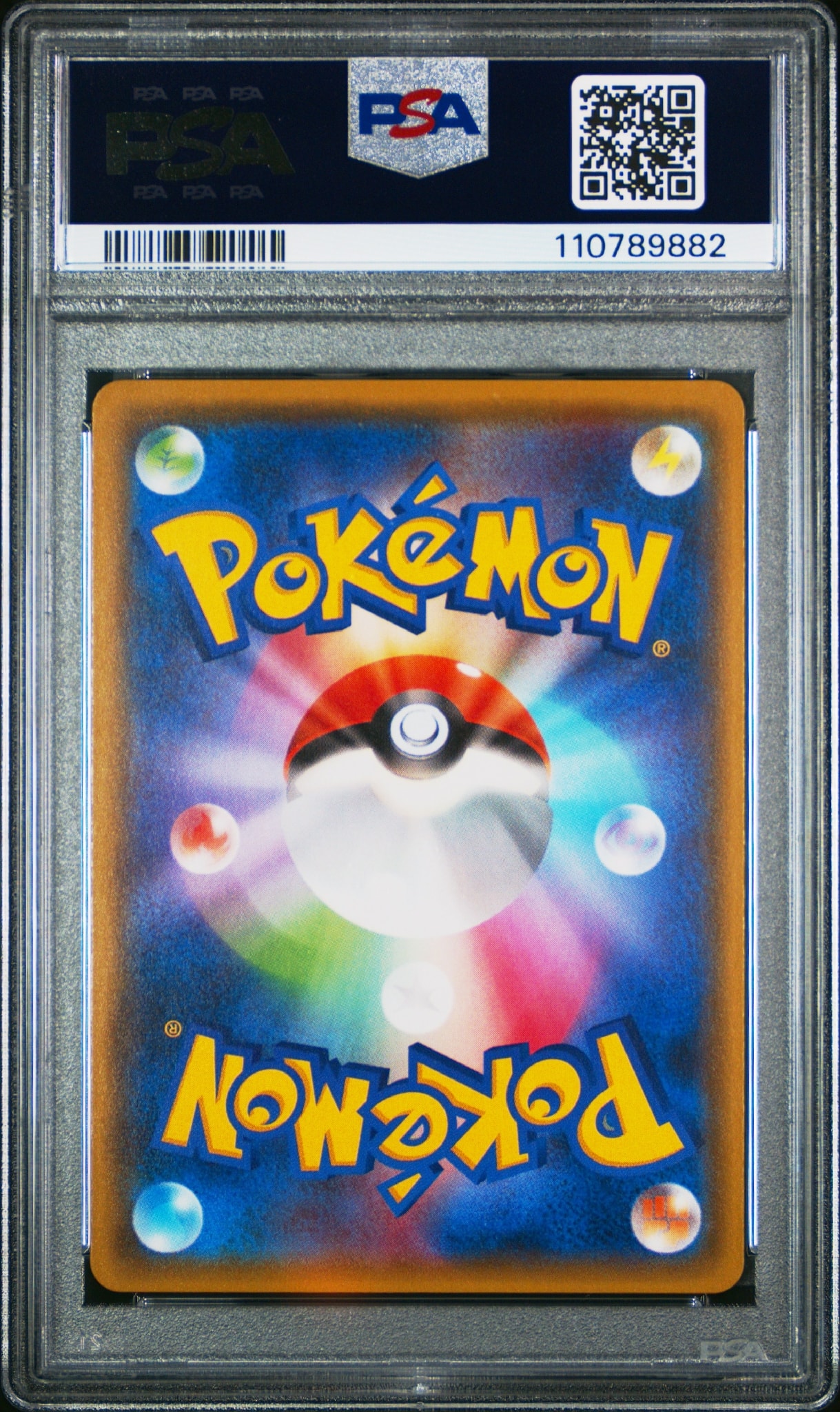 PSA10】ニンフィアGX SSR[SM8b 238/150](ハイクラスパック「GXウルトラ