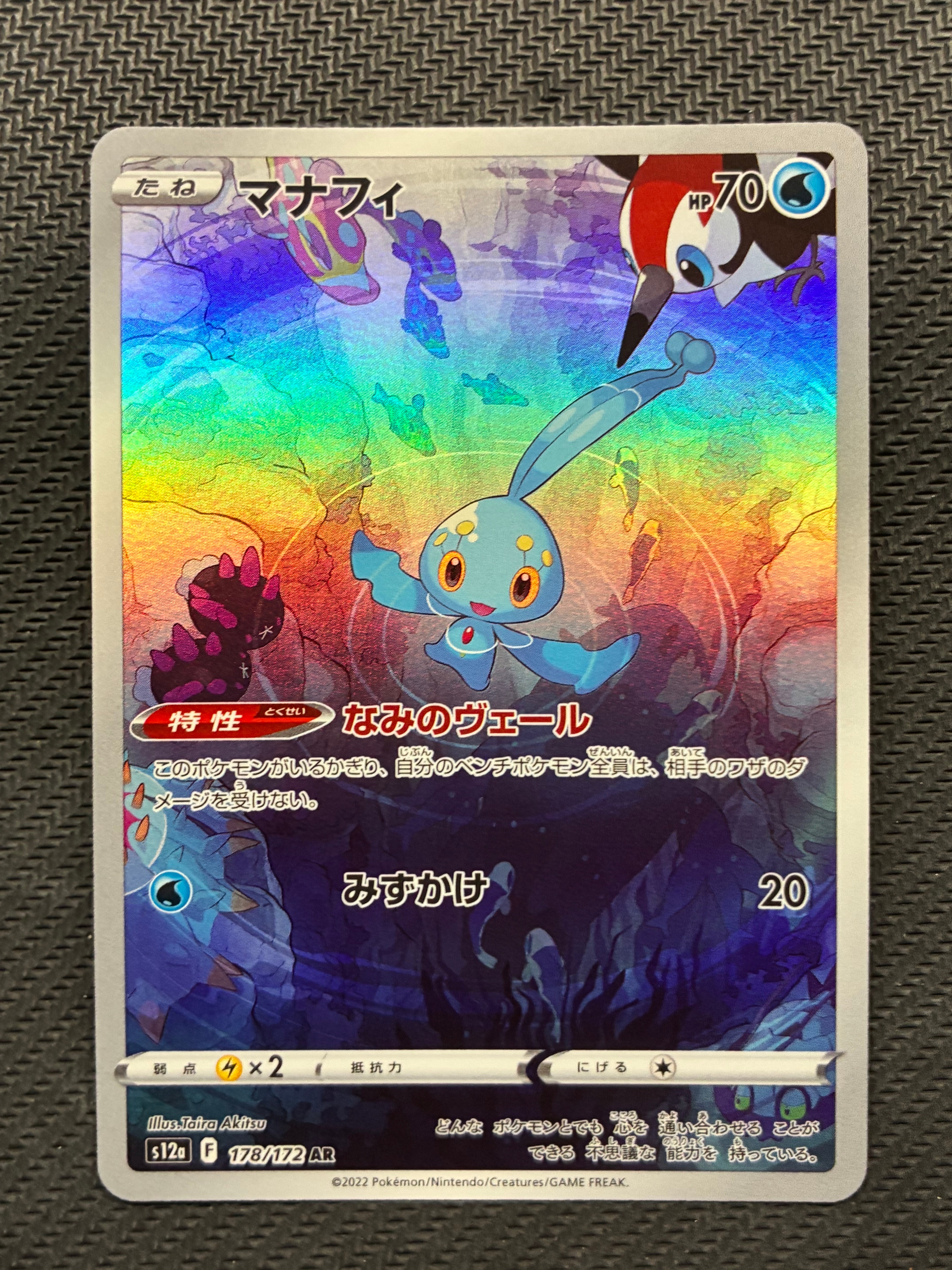 ダークライGX SSR SM8b GXウルトラシャイニー 230/150 ダークライGX SSR[SM8b 230/150](ハイクラスパック「GXウルトラ