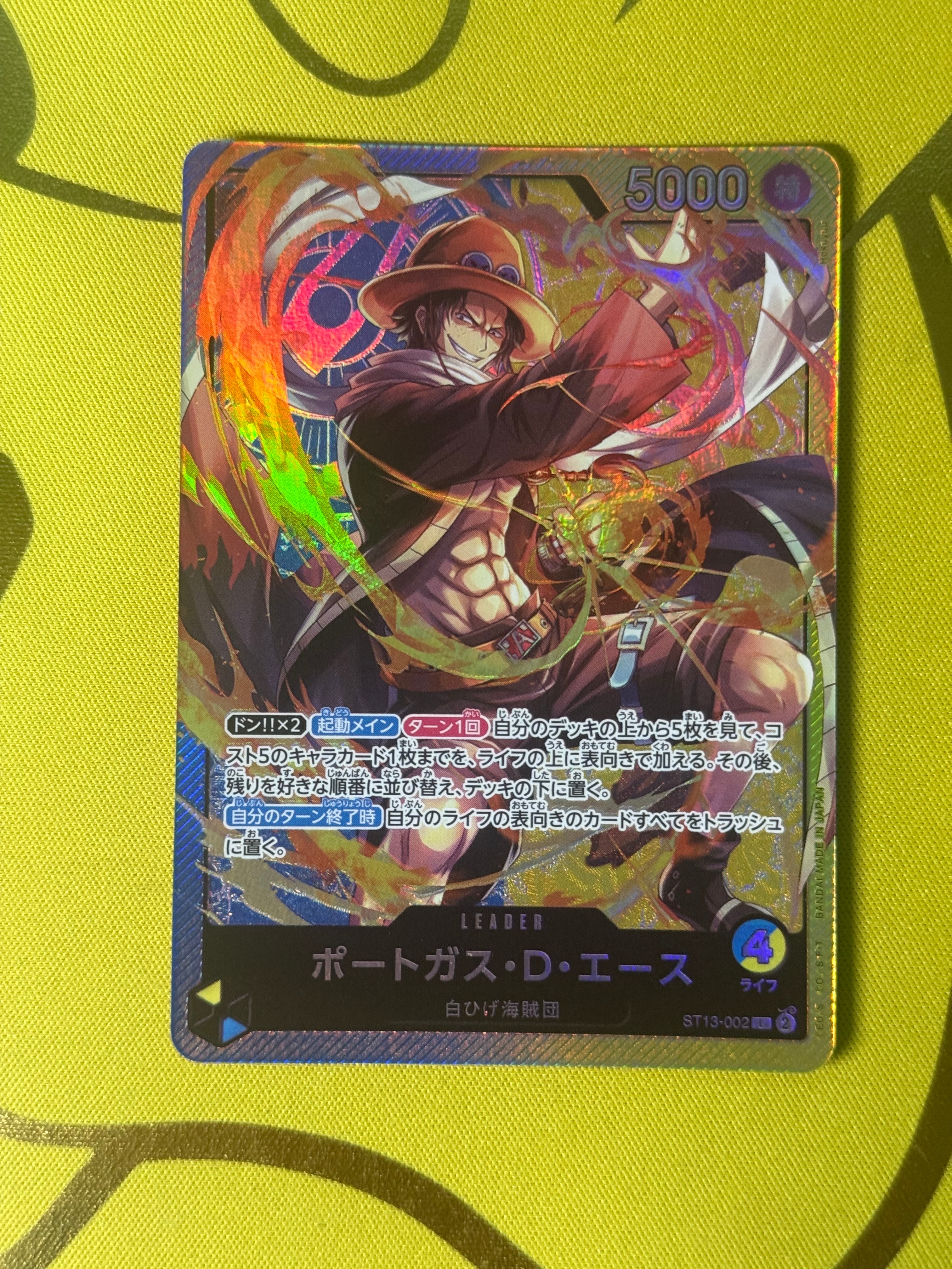 PSA10】ポートガス・D・エース L [ST13-002](プロモーションカード