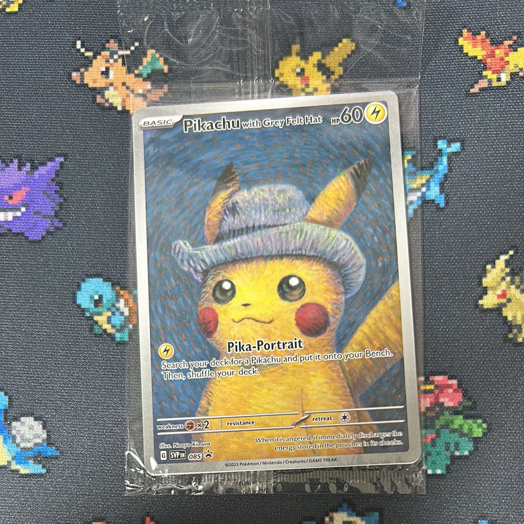 ピカチュウ : プロモ [SVP EN 085](「ゴッホ展」 プロモーションカード「SVP EN」) 【英語版】