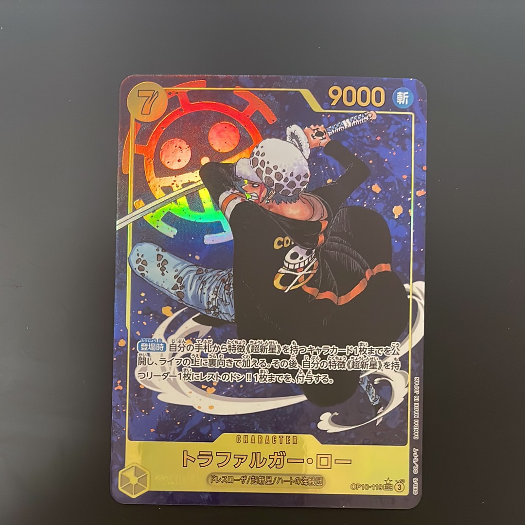 トラファルガー・ロー SEC-P [OP10-119](ブースターパック「王族の血統」)