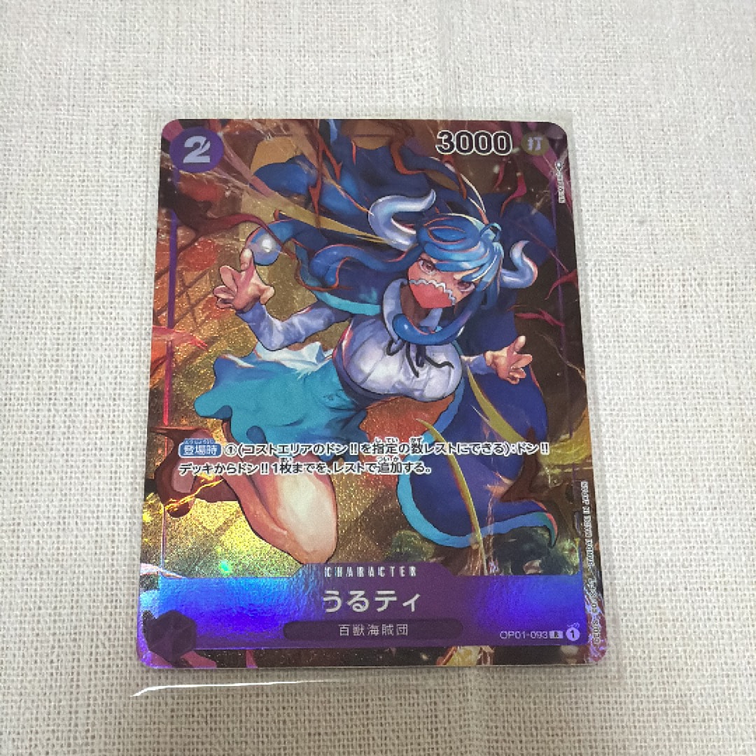 他鑑定品】ドン!!カード : ロロノア・ゾロ (プレミアムカード