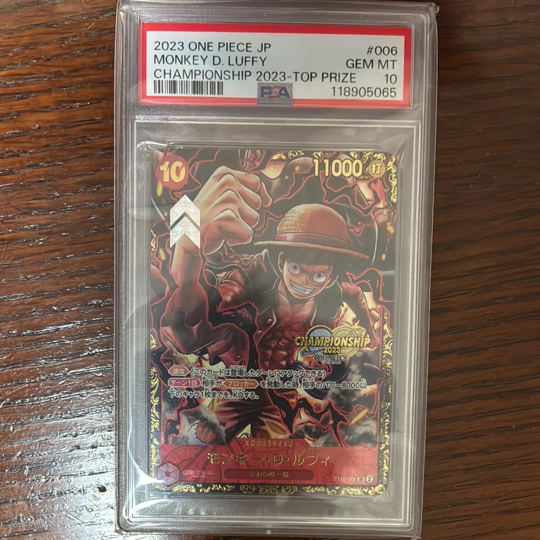 PSA10】ニコ・ロビン R [OP01-017]【英語版】(1st アニバーサリー