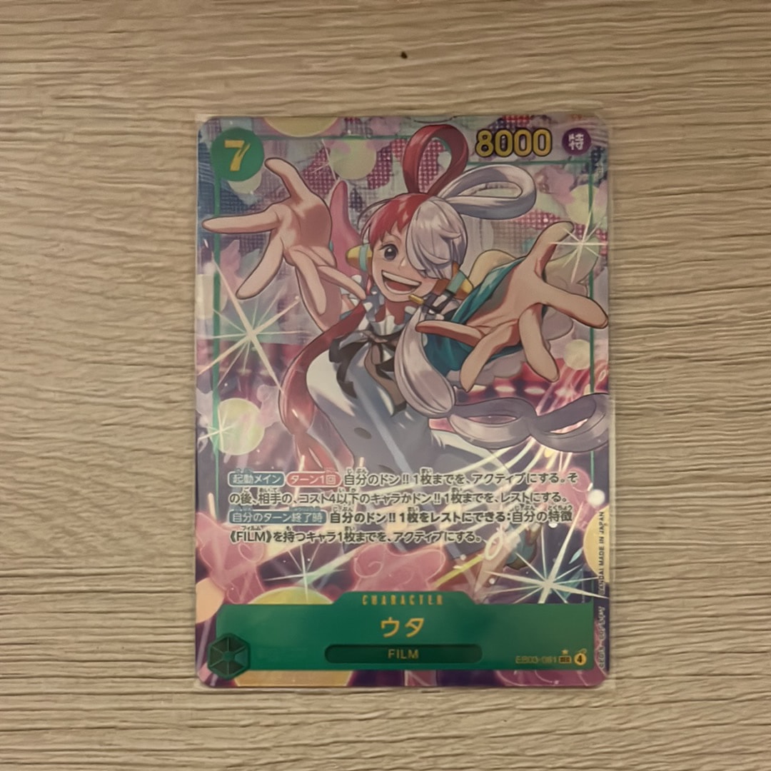 PSA10】ウタ SEC-P [EB03-061](エクストラブースター「ワンピース