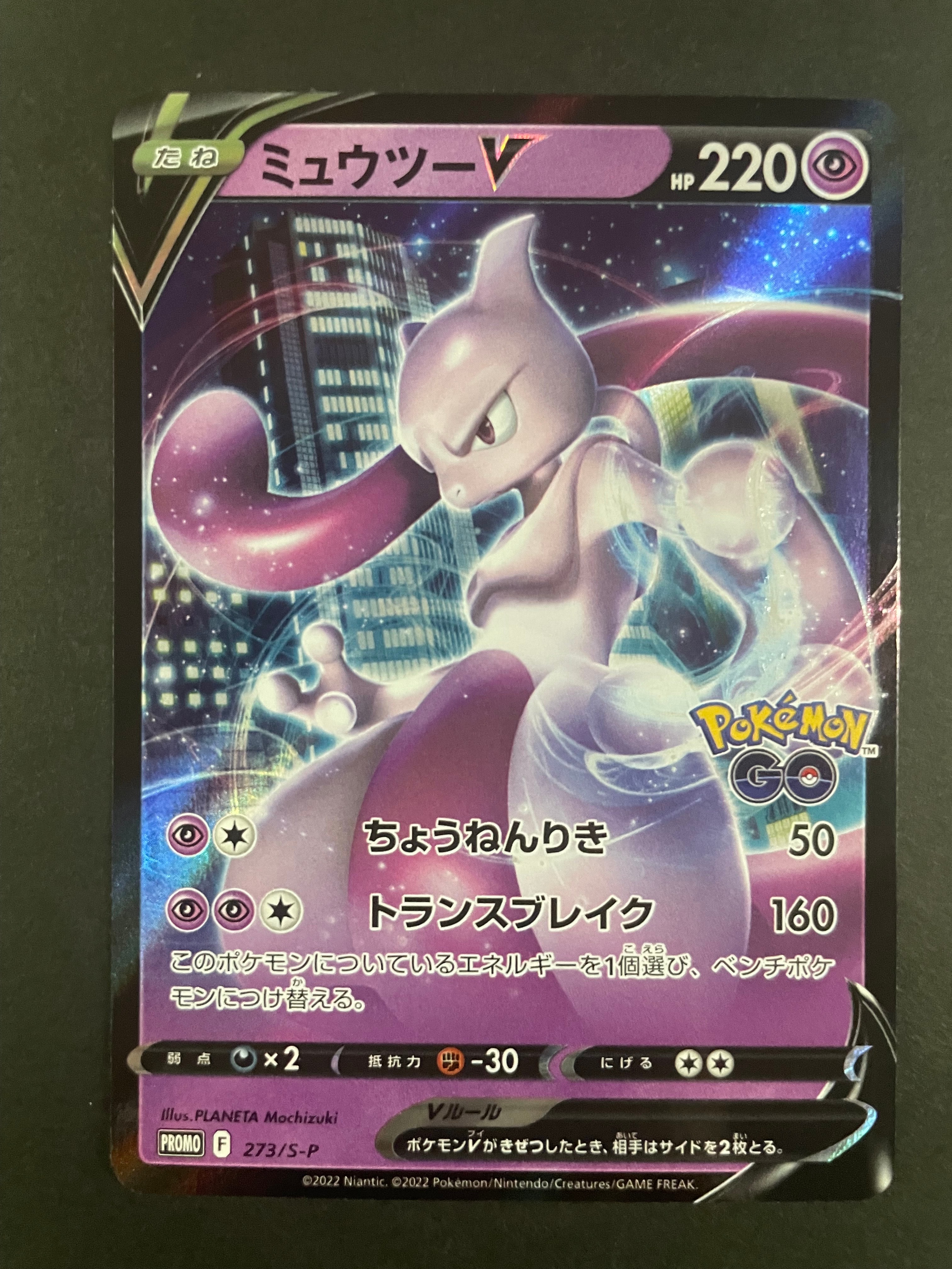 PSA10】ひかるコイキング: プロモ[S8a-P 010/025](プロモカードパック