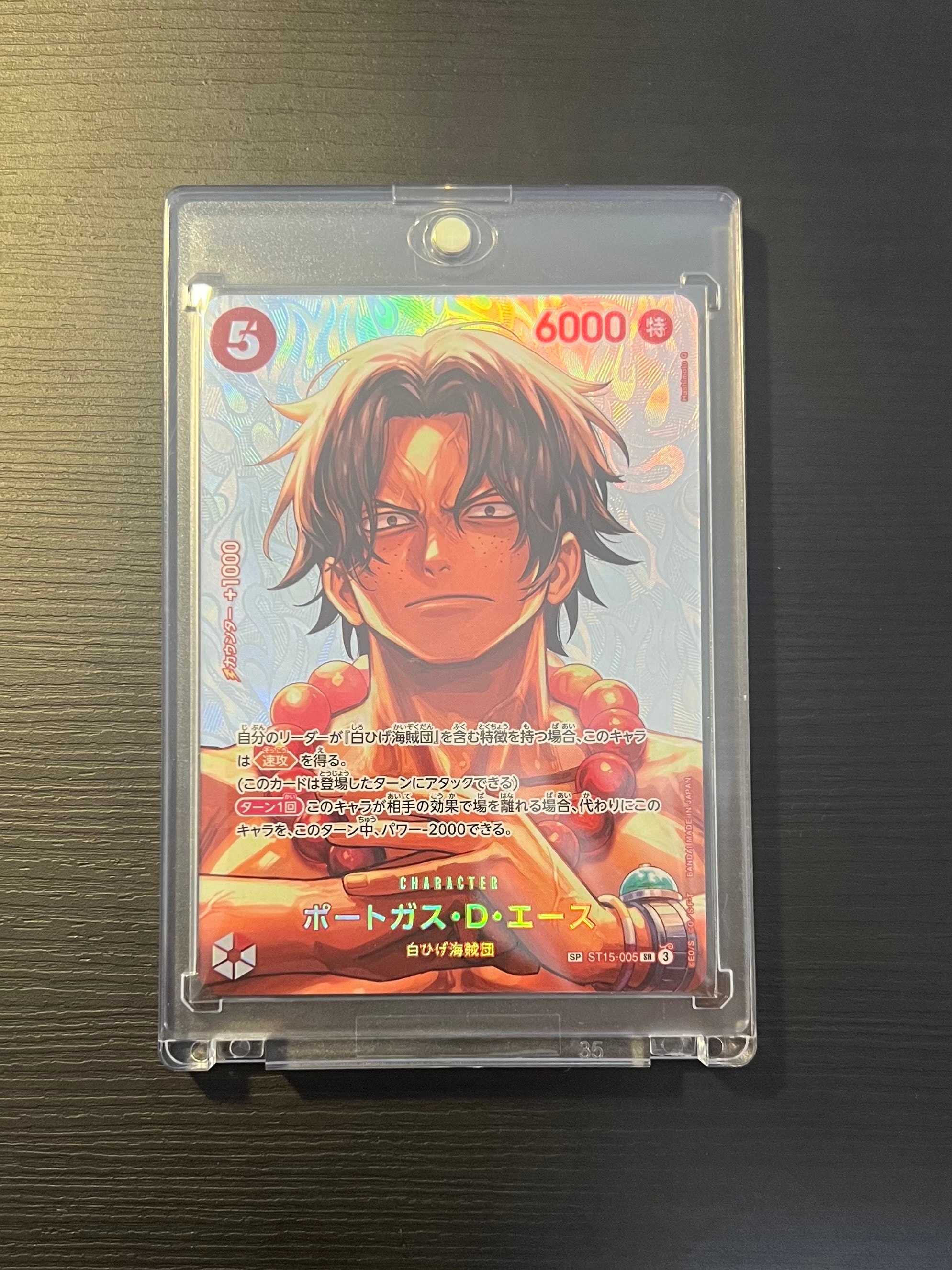 PSA10】ポートガス・D・エース SR [ST15-005](プロモーションカード