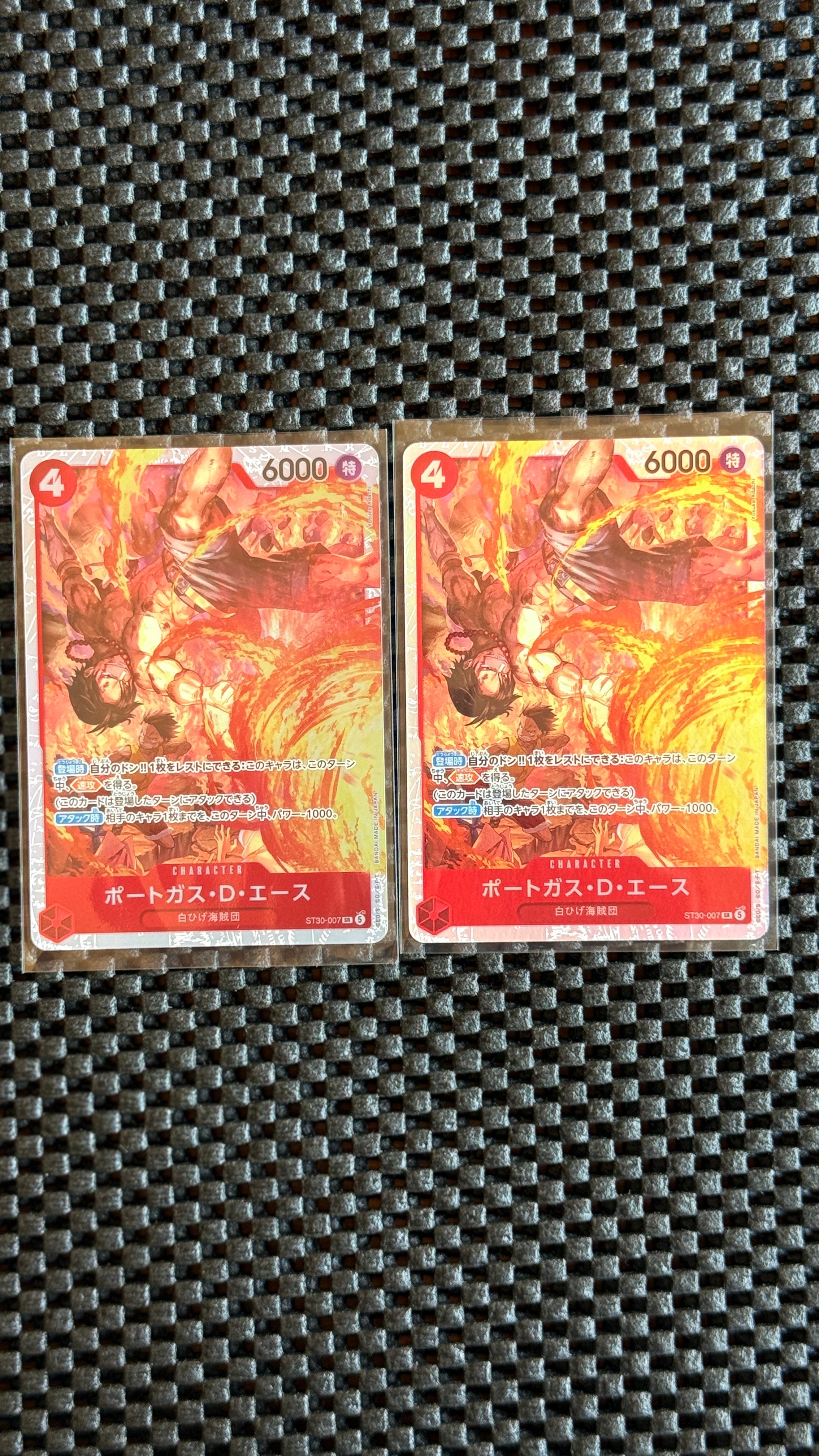 ポートガス・D・エース SR [ST30-007](スタートデッキEX「ルフィ&エース」)