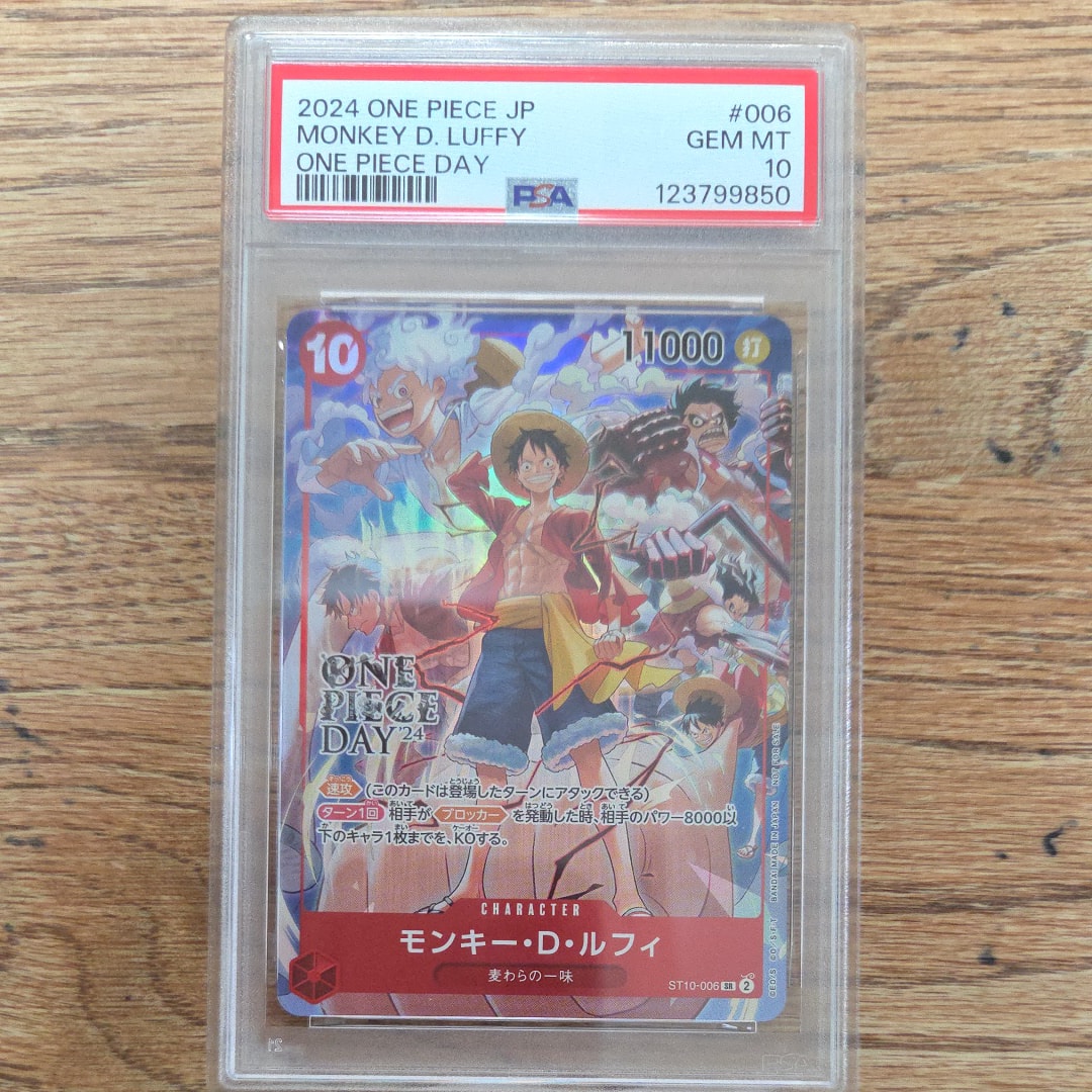 モンキー・D・ルフィ SR [ST10-006](プロモーションカード「ONE PIECE DAY'24 来場者特典」)