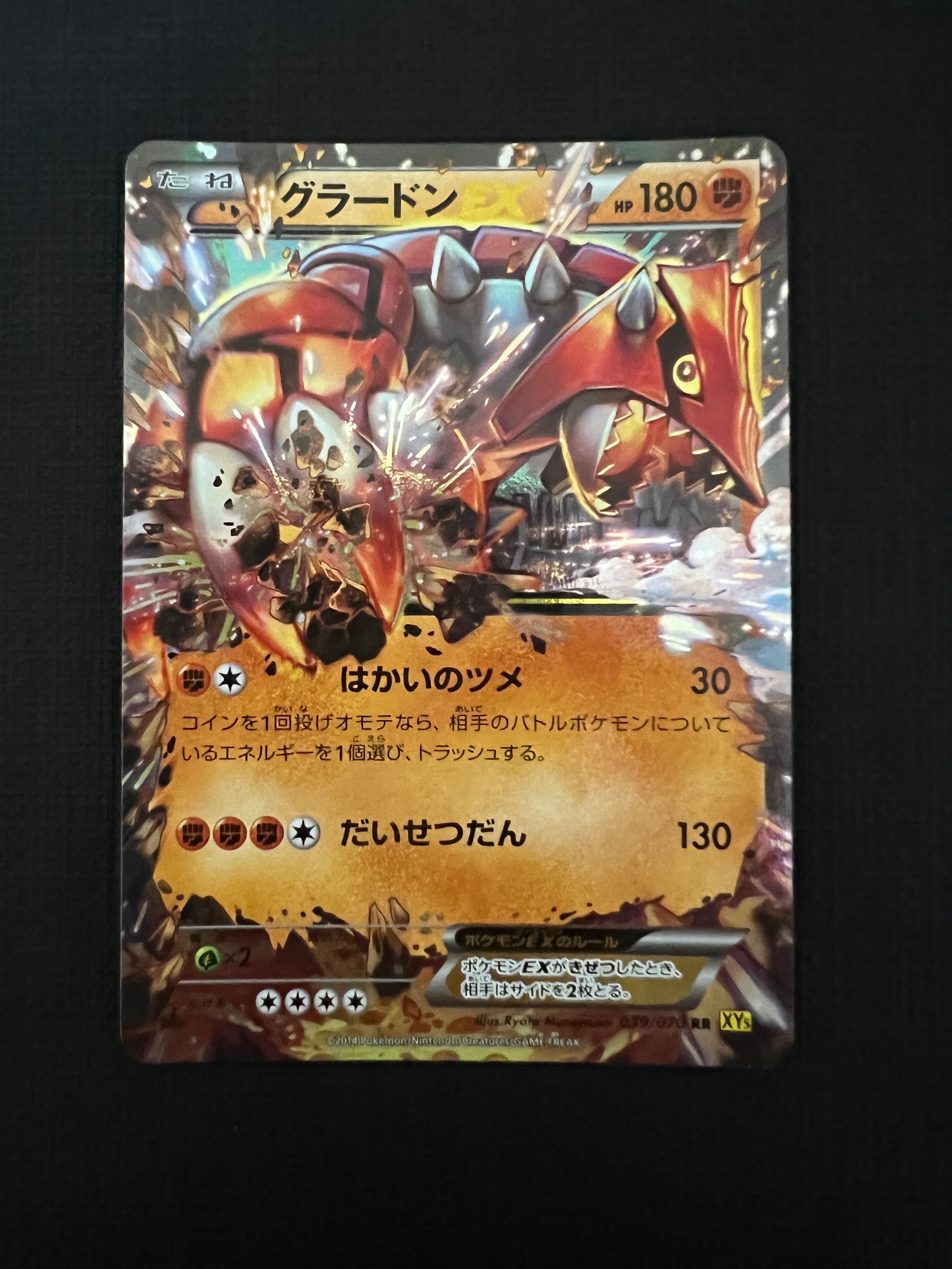 ミュウ R [XY10 027/078](拡張パック「めざめる超王」)の新品/中古