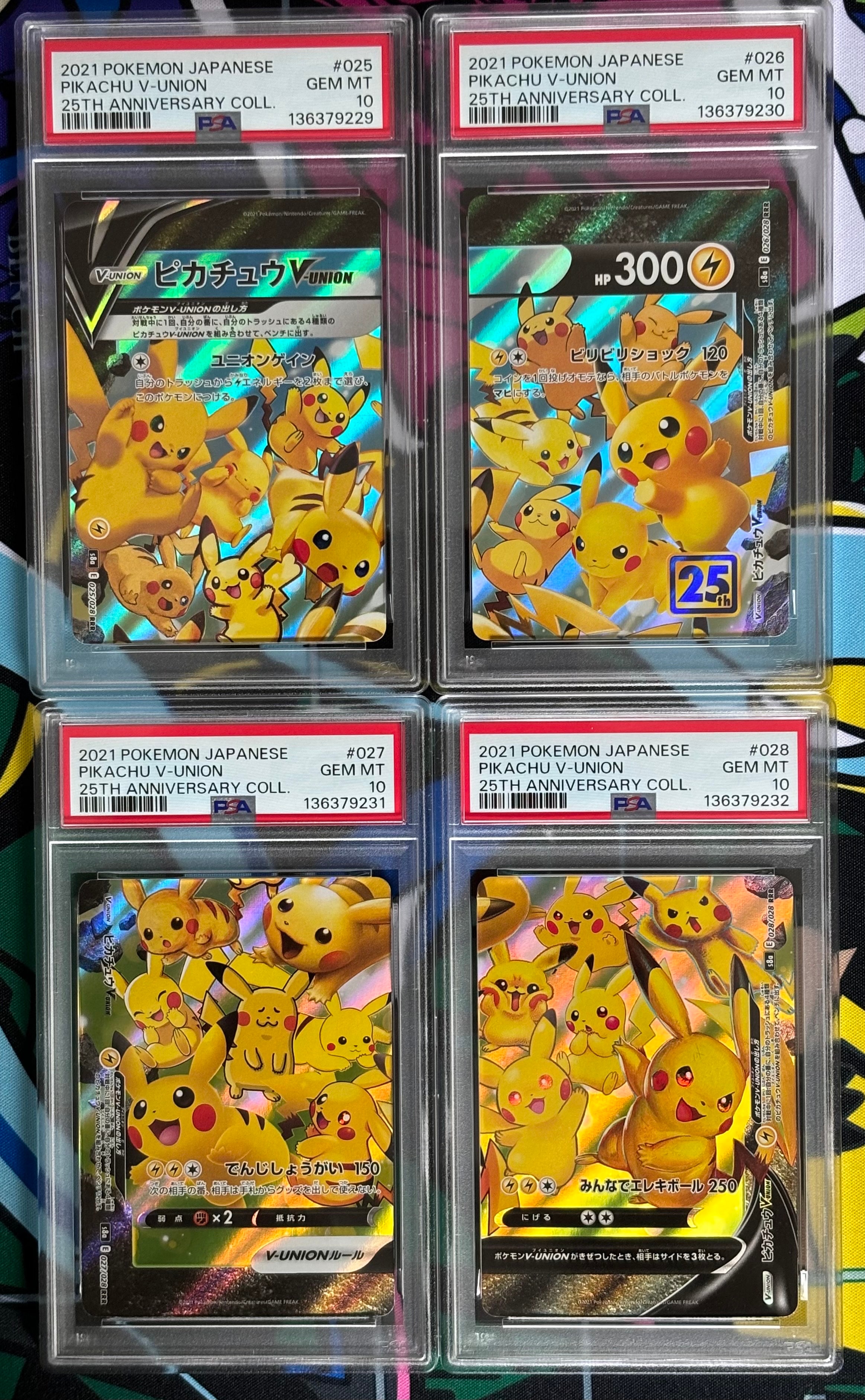 PSA10】ピカチュウV-UNION RRR[s8a 025-028/028](拡張パック「25th