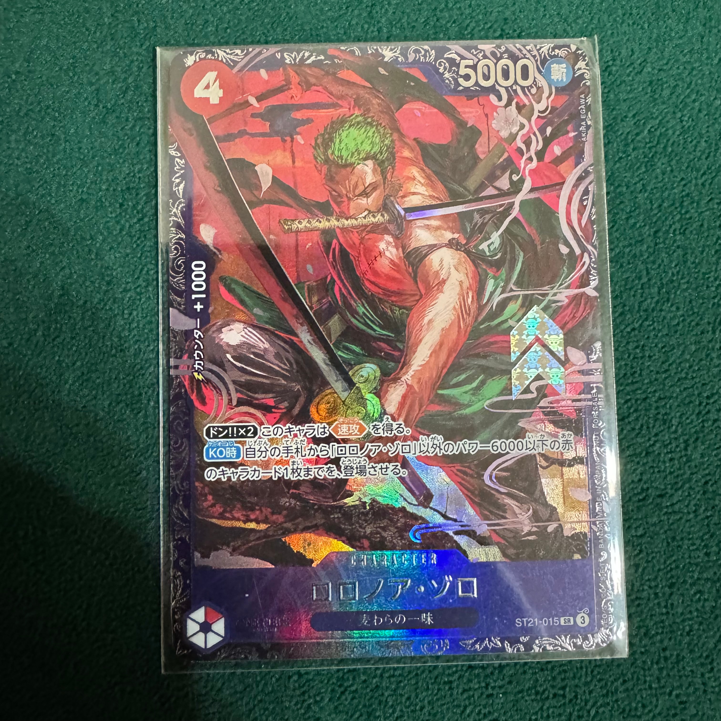 PSA10】ジュラキュール・ミホーク SR [OP01‐070] (フラッグシップ