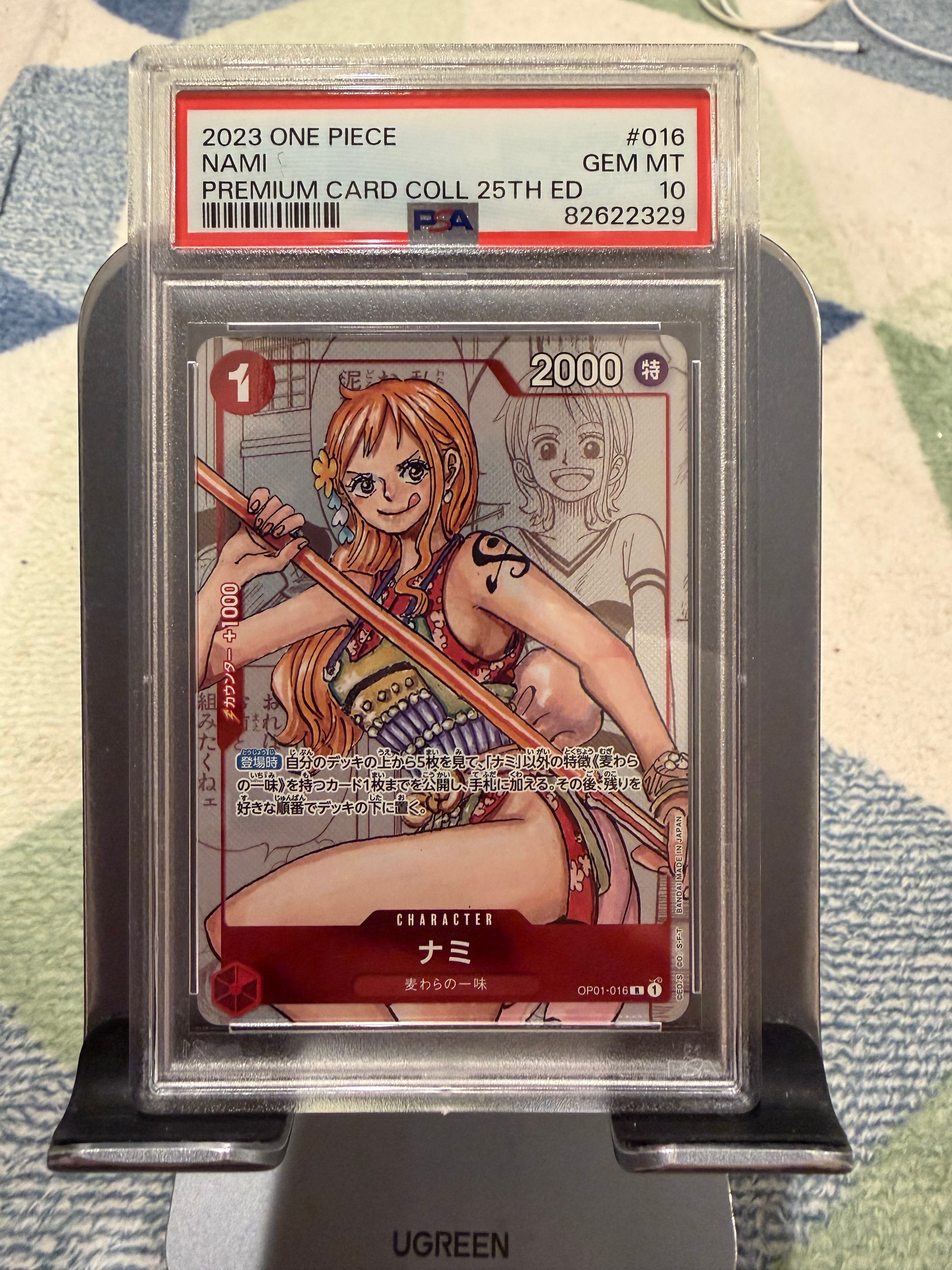 ナミ R-P  [OP01-016] (プレミアムカードコレクション25周年エディション)