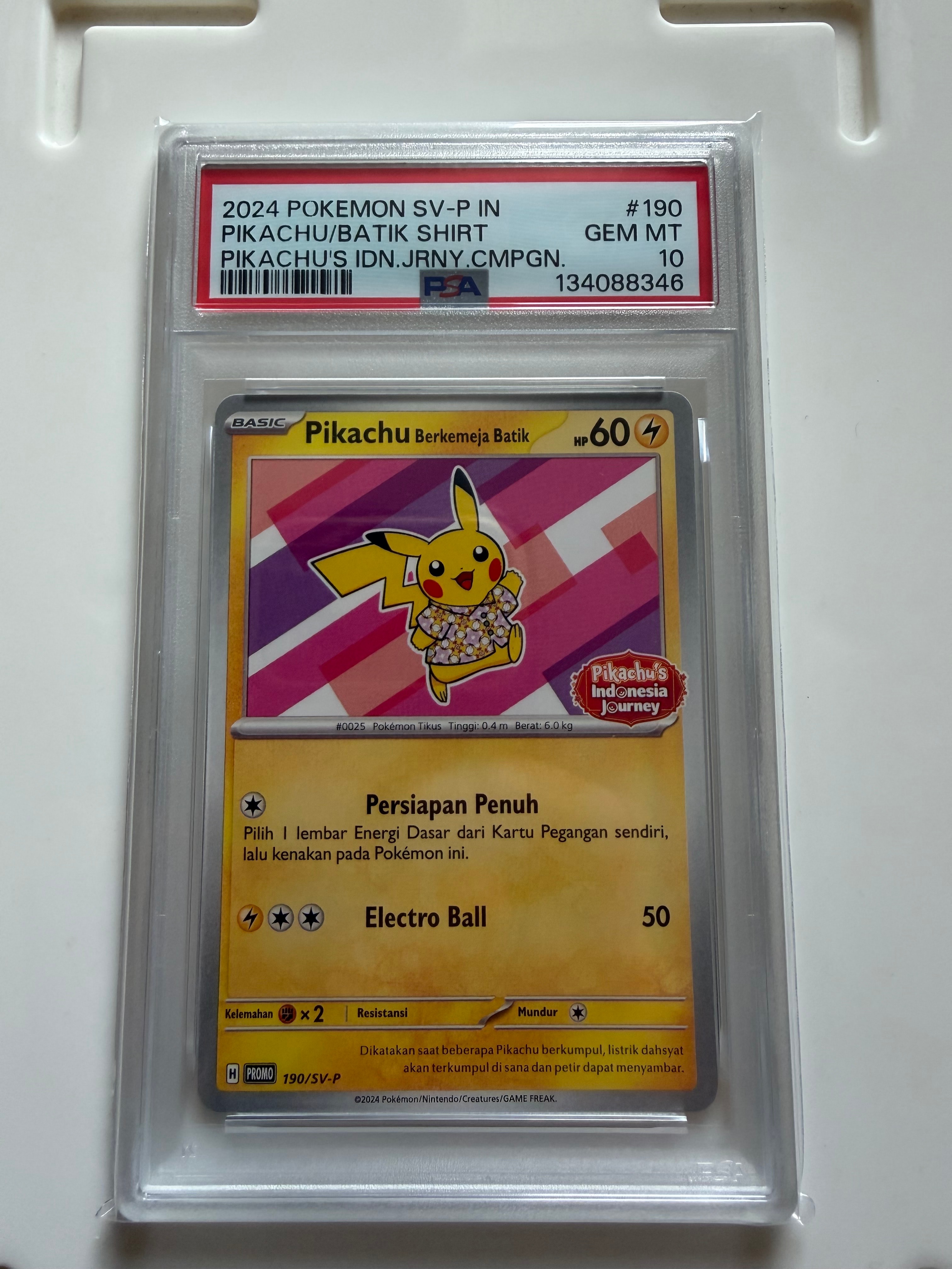 バティックシャツを着たピカチュウ (フラワーピカチュウ柄) P [SV-P 190]【インドネシア語版】(ピカチュウのインドネシアジャーニー)