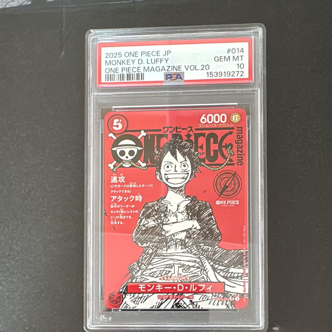 モンキー・D・ルフィ SR [ST21-014](プロモーションカード「ワンピースマガジン 特集 週刊少年ジャンプとワンピース 020」)