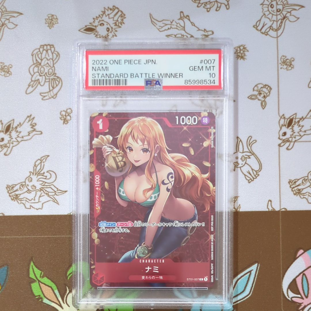 ナミ P [ST01-007]  (スタンダードバトル 優勝記念品)