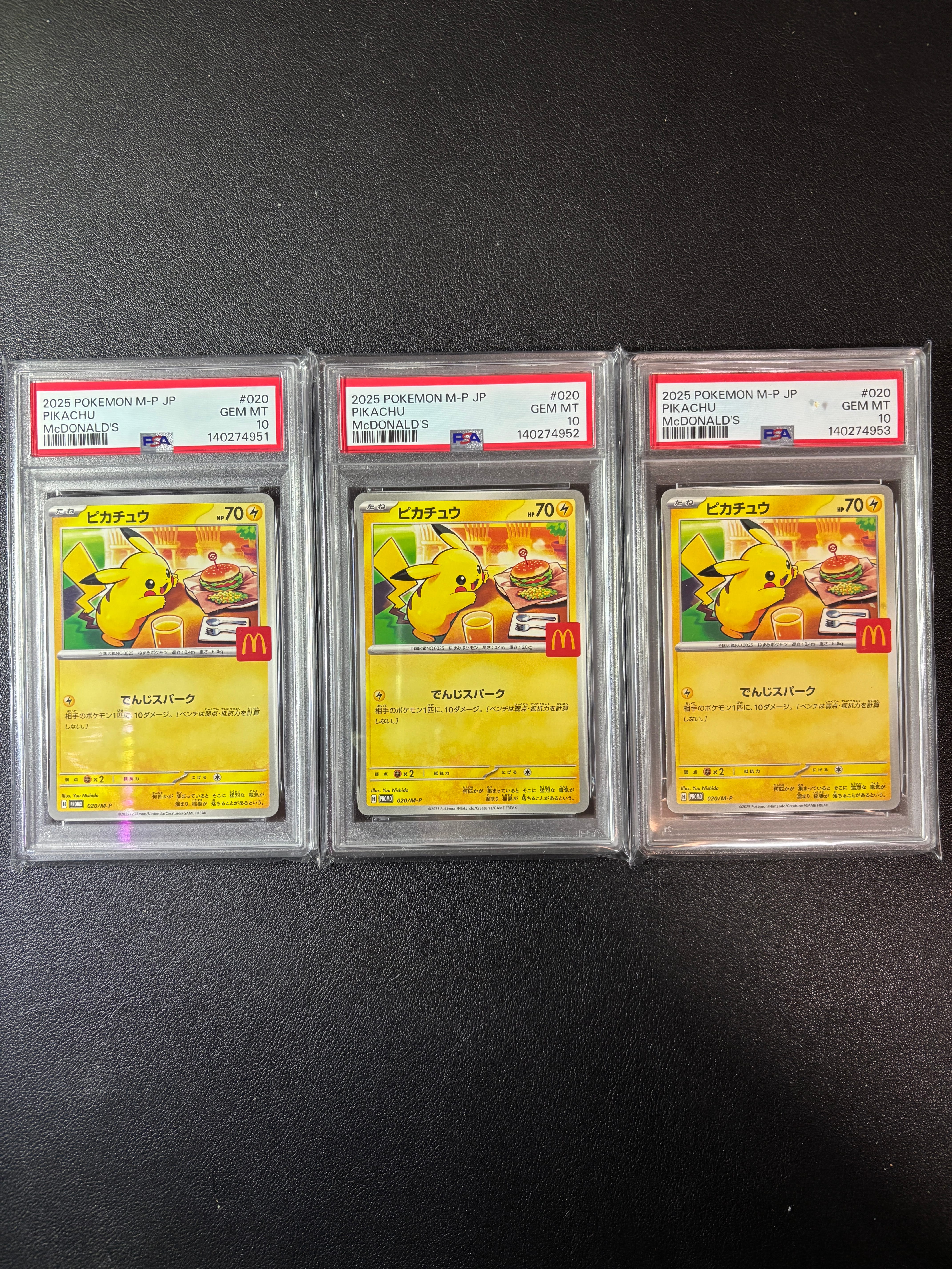 ピカチュウ P [M-P 020](プロモカードパック「マクドナルド ハッピーセット2025」)