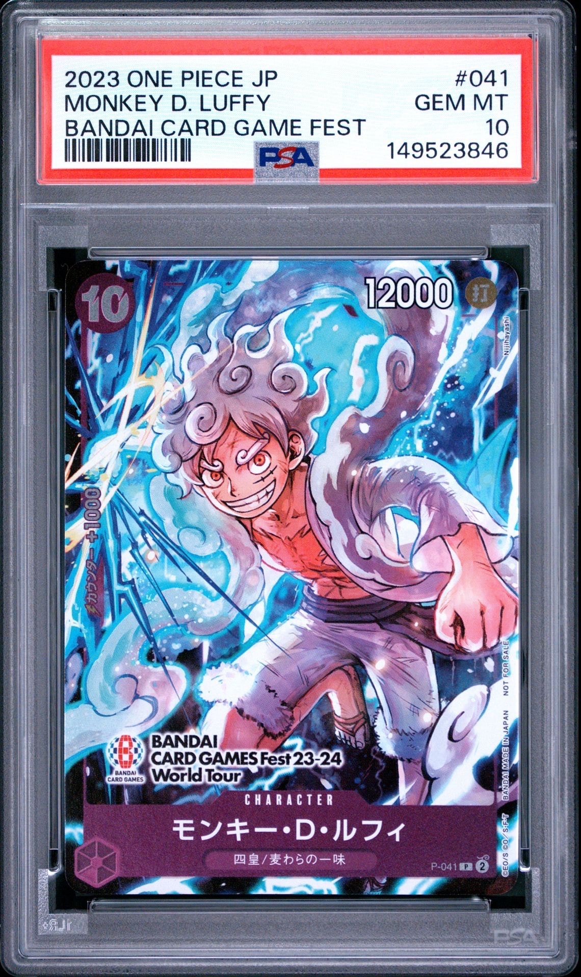 PSA10】モンキー・D・ルフィ P [P-041] (BANDAI CARD GAMES Fest23-24