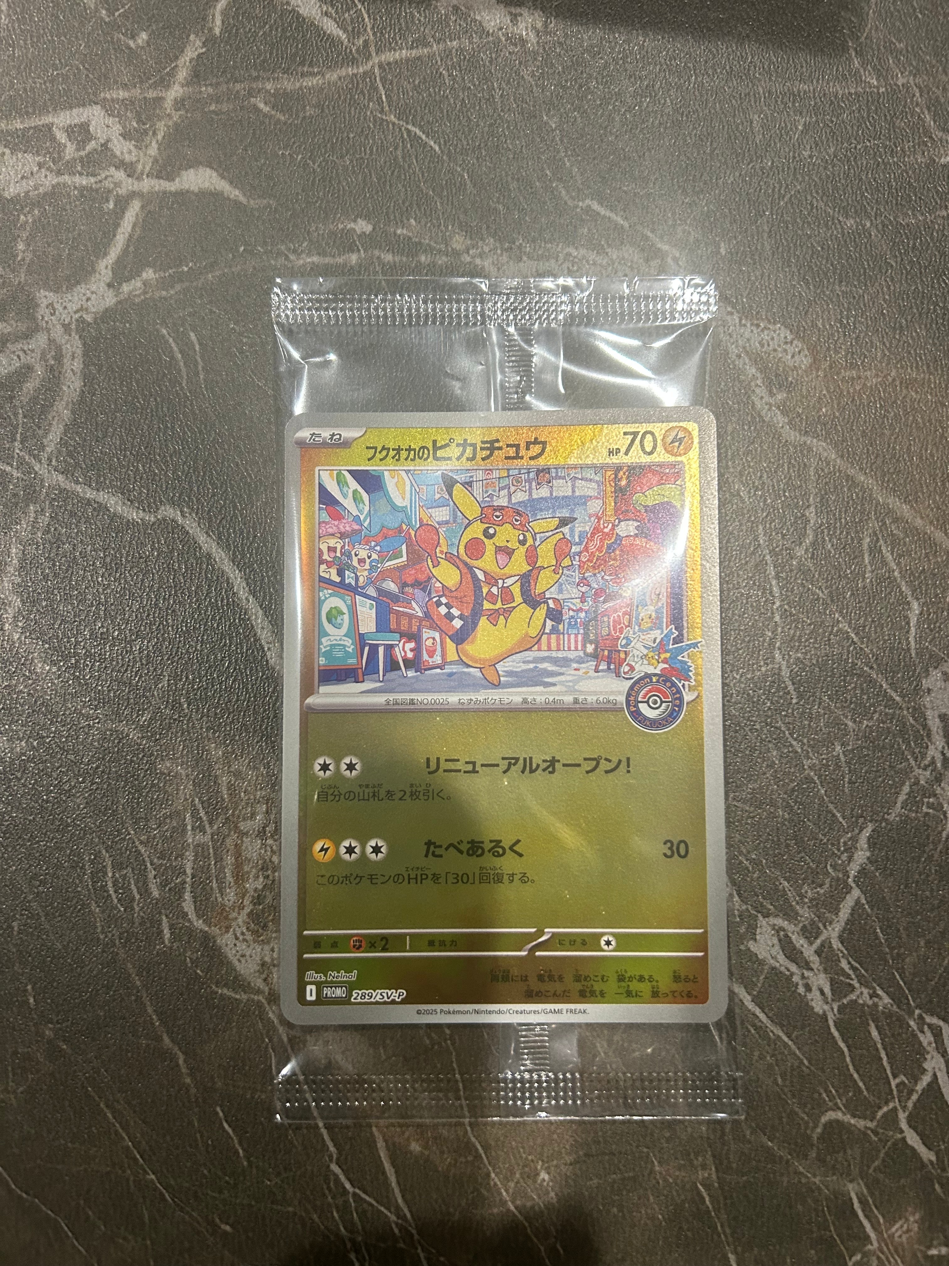 リザードン&テールナーGX SR: SA[SM11a 068/064](強化拡張パック