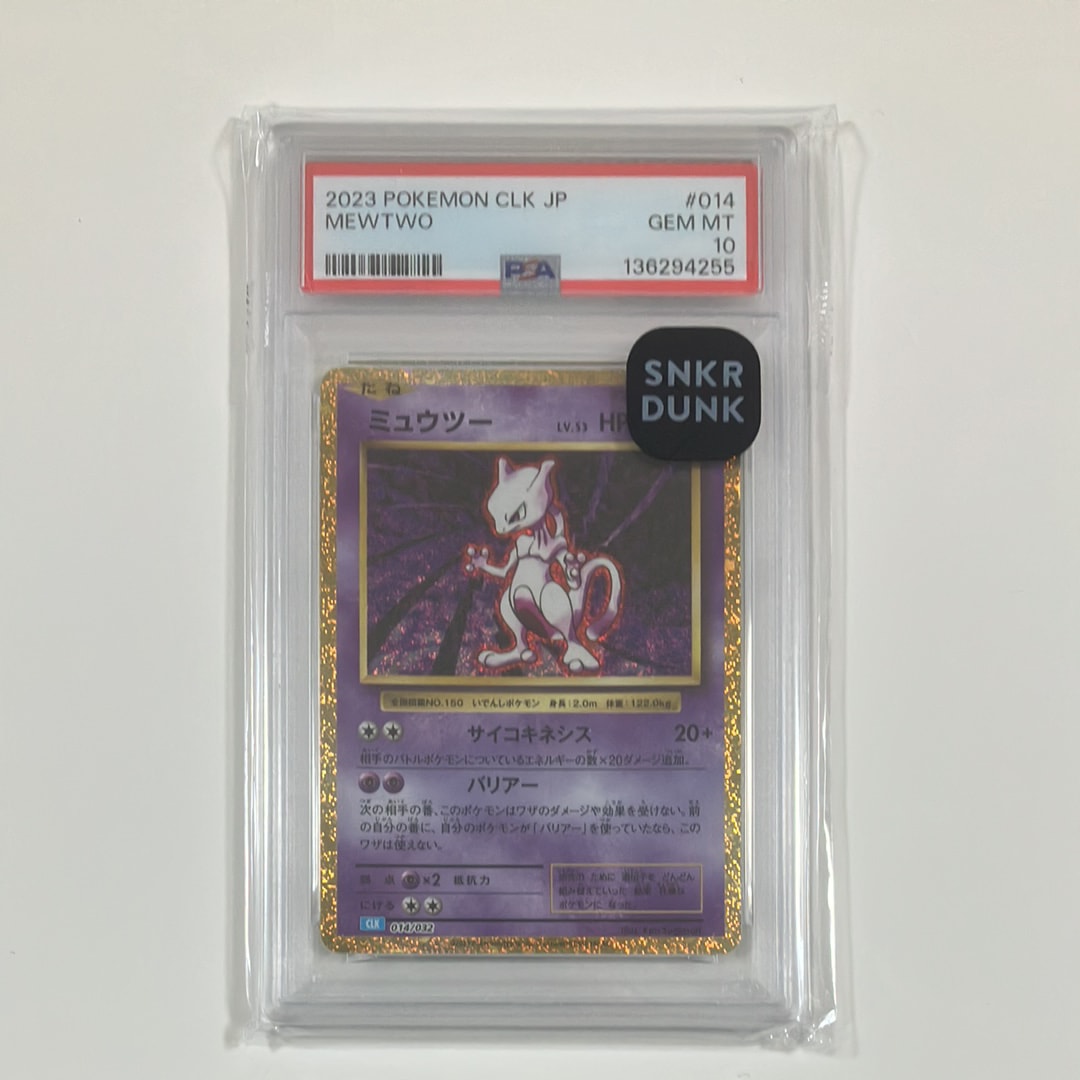 PSA10】ミュウツー [CLK 014/032](ポケモンカードゲーム Classic) 1枚