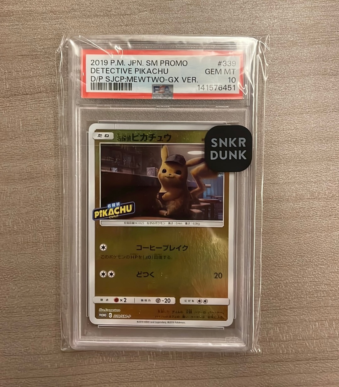 PSA9】名探偵ピカチュウ P [SM-P 339](プロモーションカード
