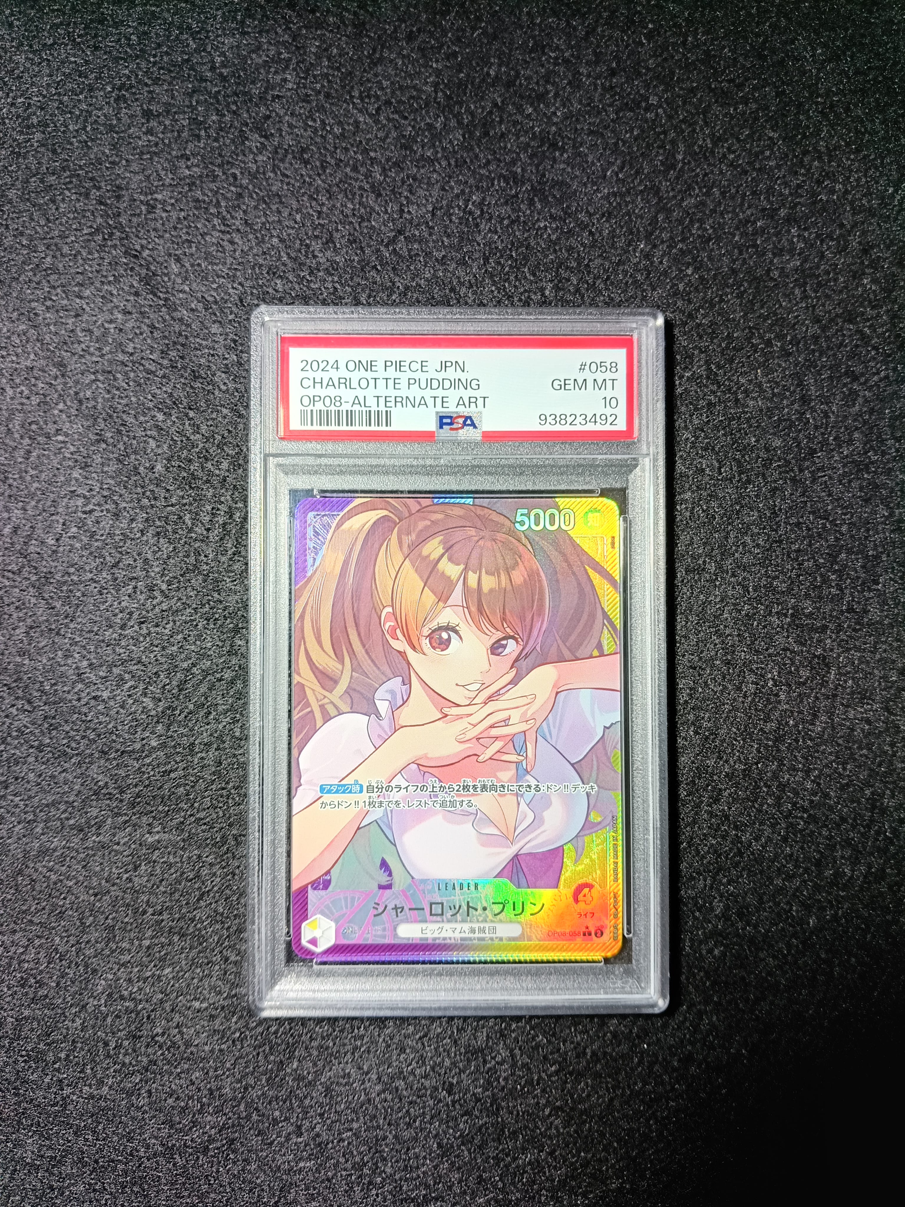 PSA10】シャーロット・プリン L-P [OP08-058](ブースターパック「二