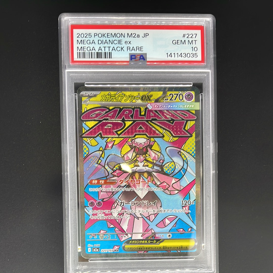PSA10】メガディアンシーex MA :中国語箔押しエラー [M2a 227/193